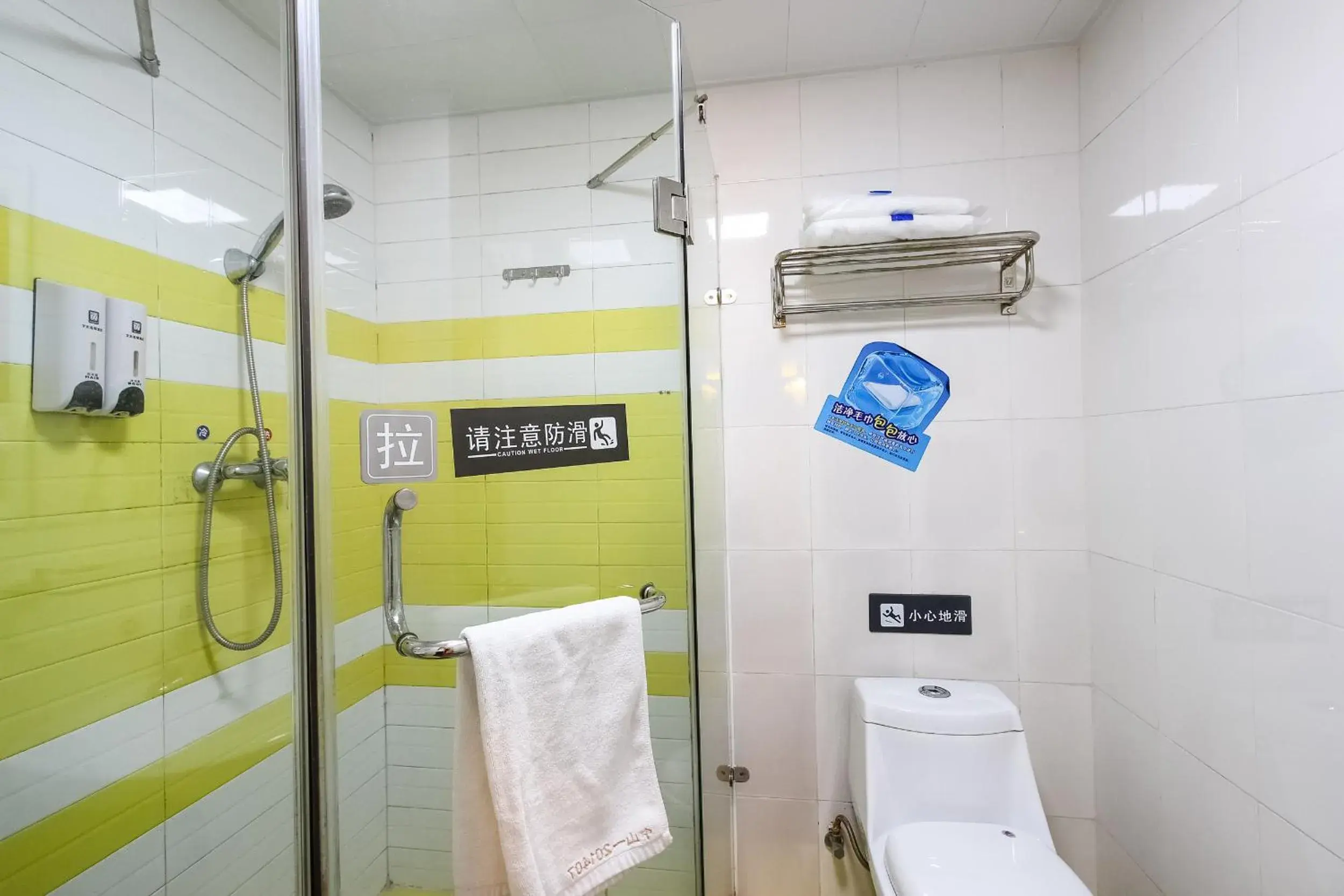 Bathroom in 7 Days Inn Guangzhou Zhongshan 1st Overpass Branch