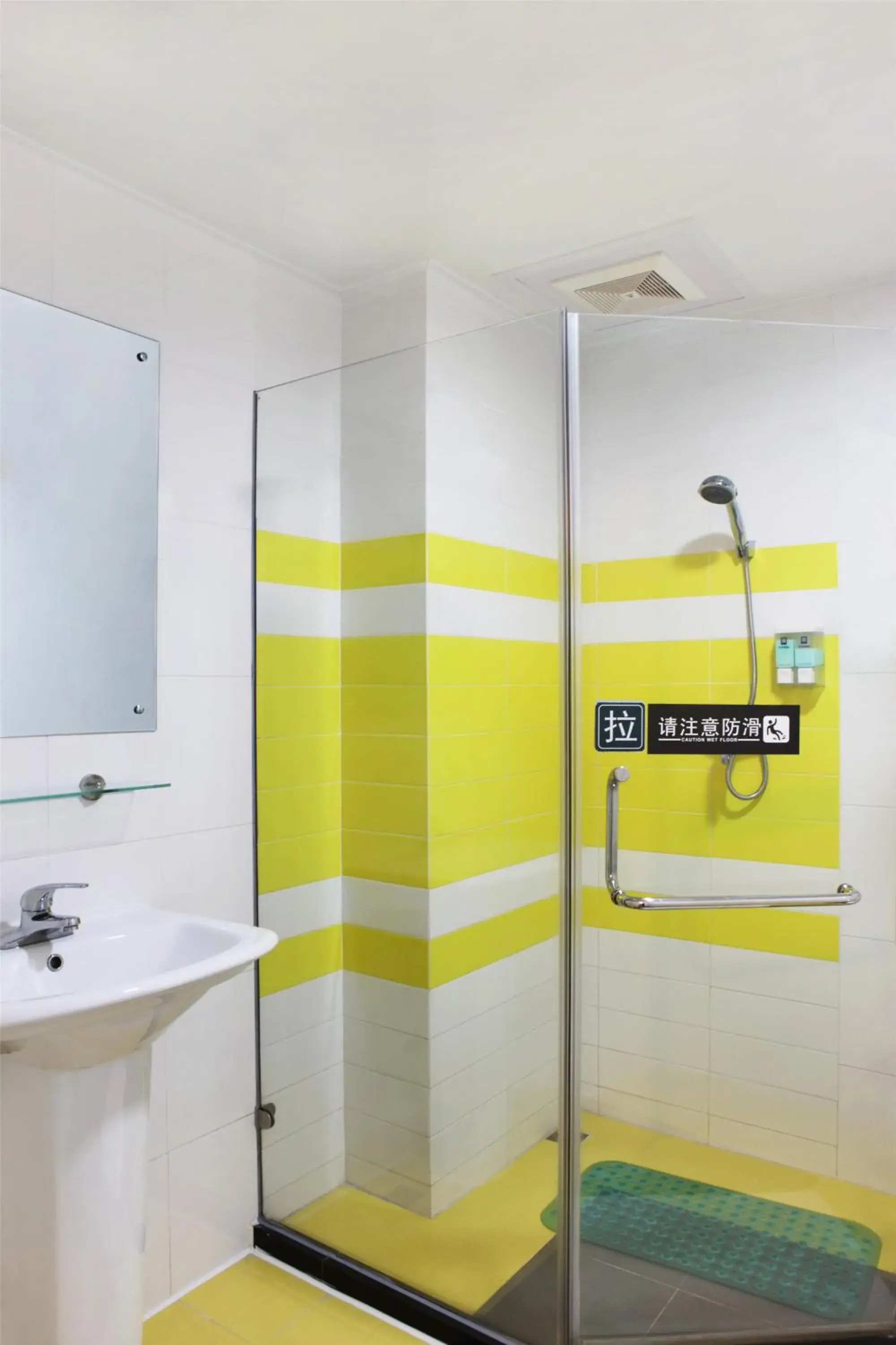 Bathroom in 7 Days Inn Guangzhou Zhongshan 1st Overpass Branch