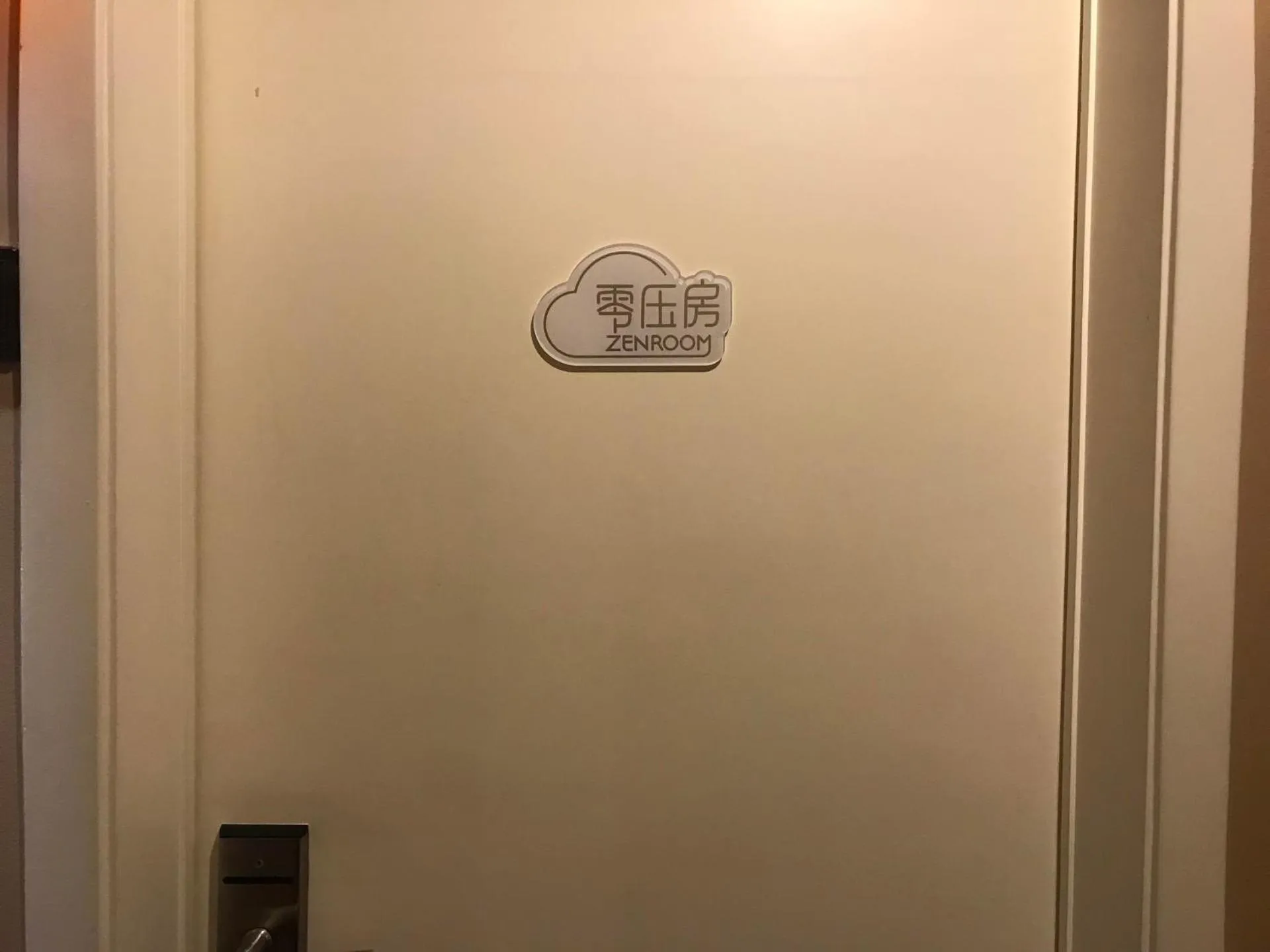 7 Days Inn Guangzhou Zhongshan 1st Overpass Branch