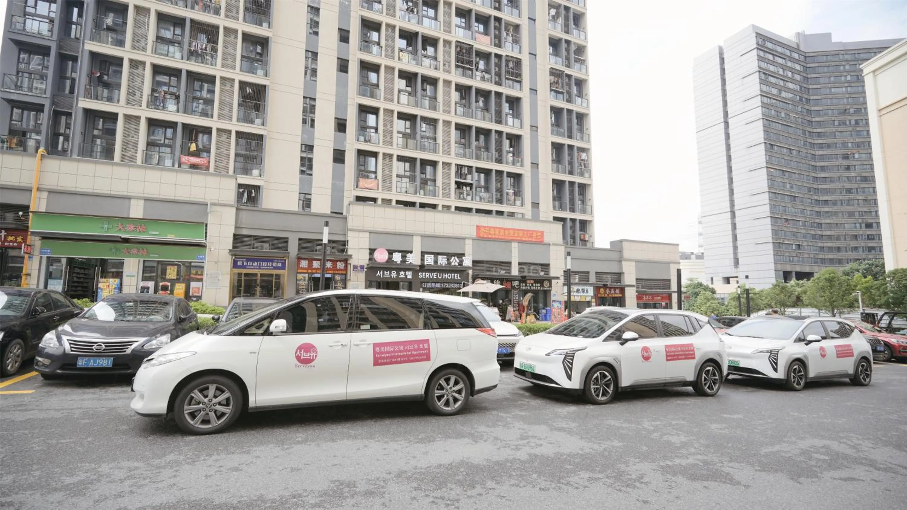 Serveyou International Apartment Hotel - Free Airport Pickup & Free Canton Fair shuttle & Paid City Tour