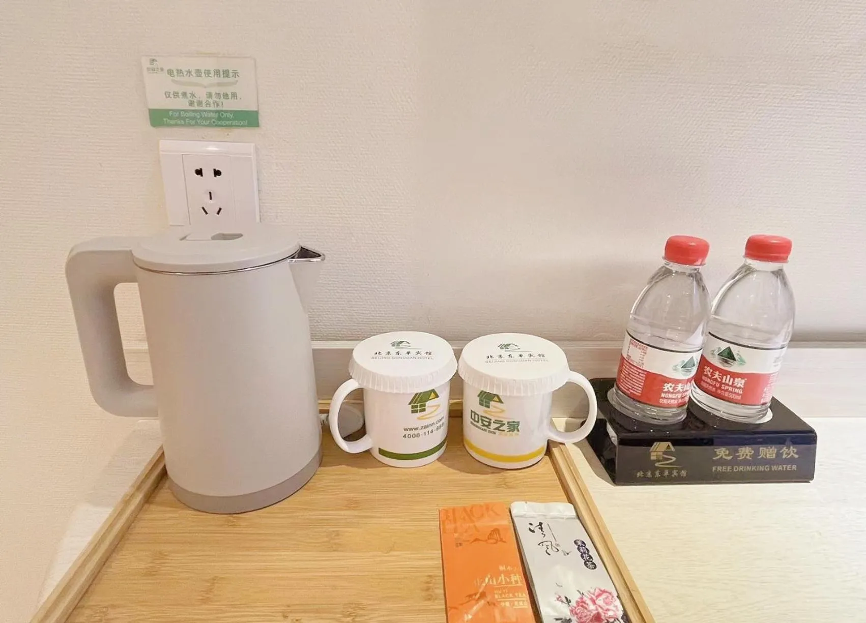 Beijing Dongdan Hotel Near Wangfujing Street,Tian'AnMen Square,The Forbidden City,Free self-service laundry room