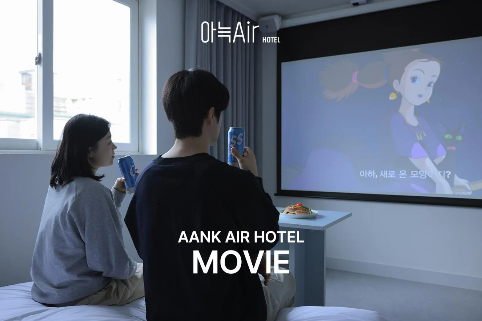 Aank Air Hotel Daejeon