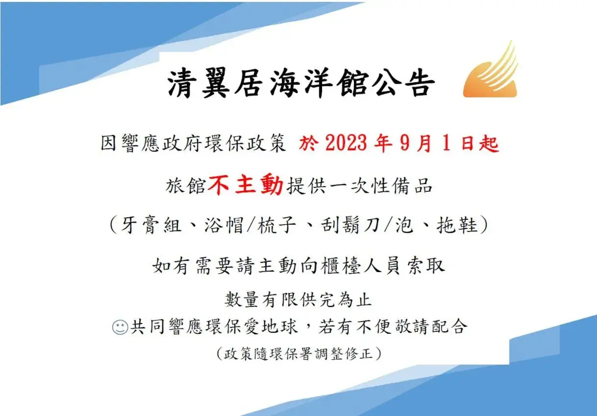 Property building in Morwing Hotel - Ocean Property building in Morwing Hotel - Ocean