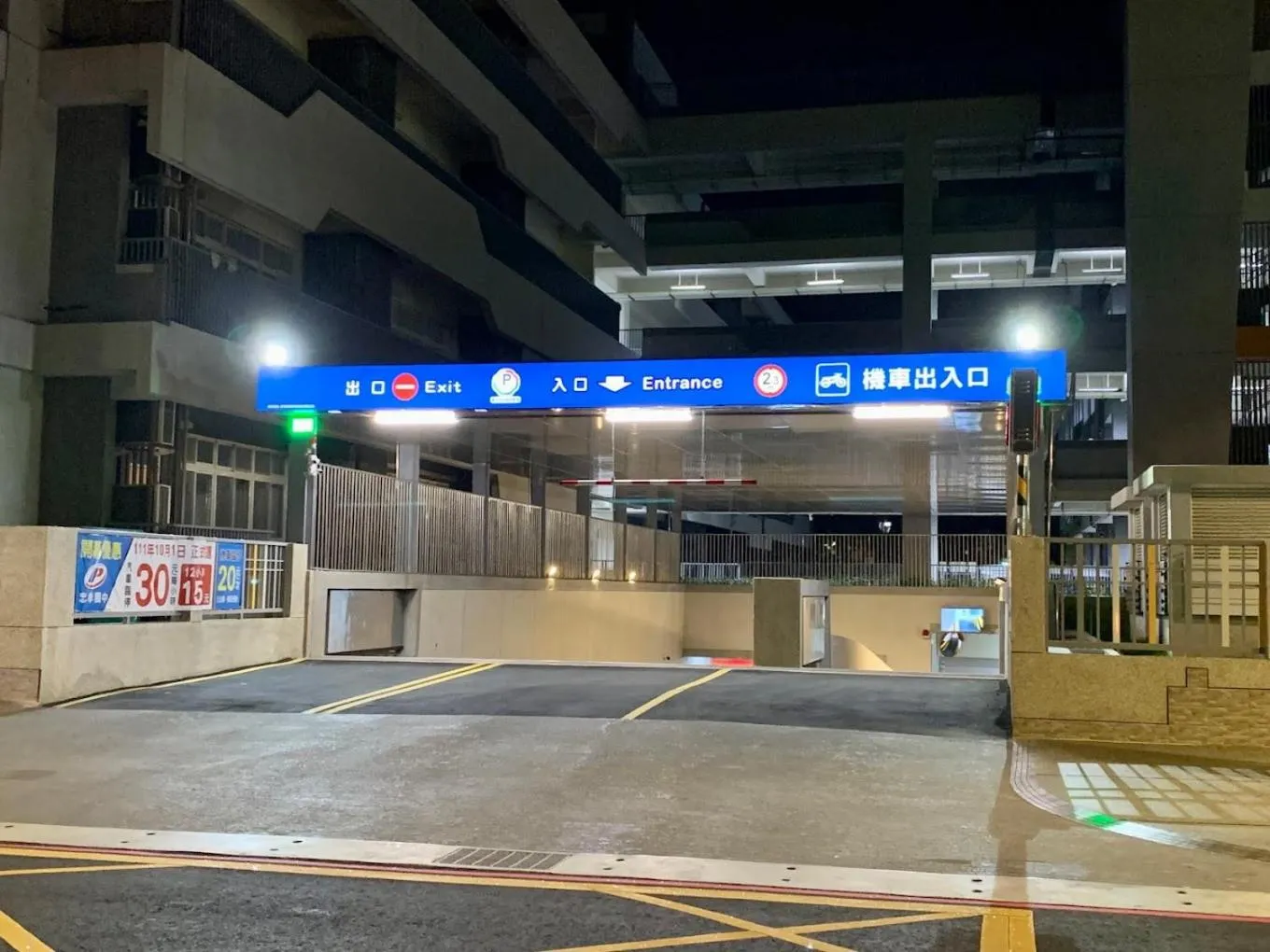 Parking in Morwing Hotel - Ocean