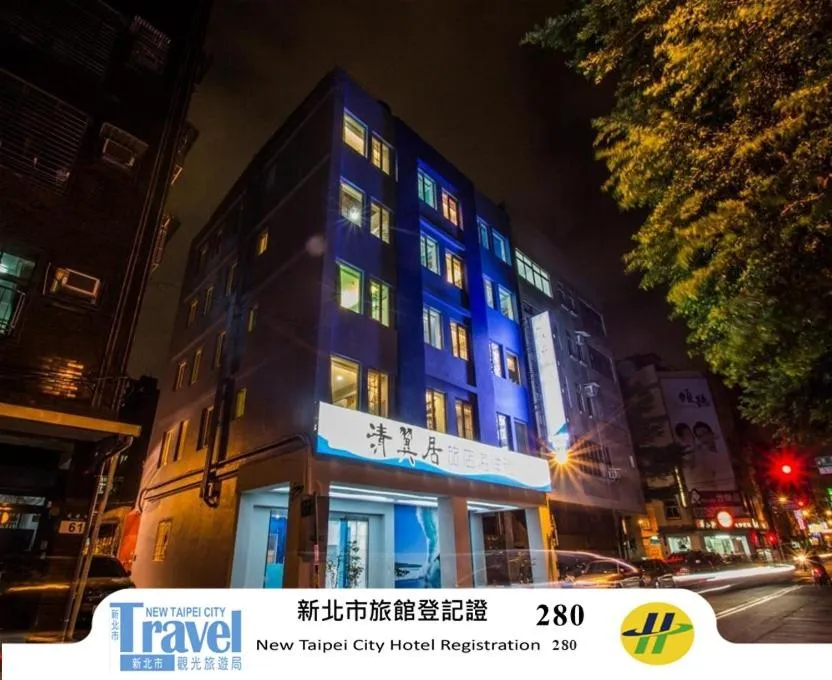 Morwing Hotel - Ocean