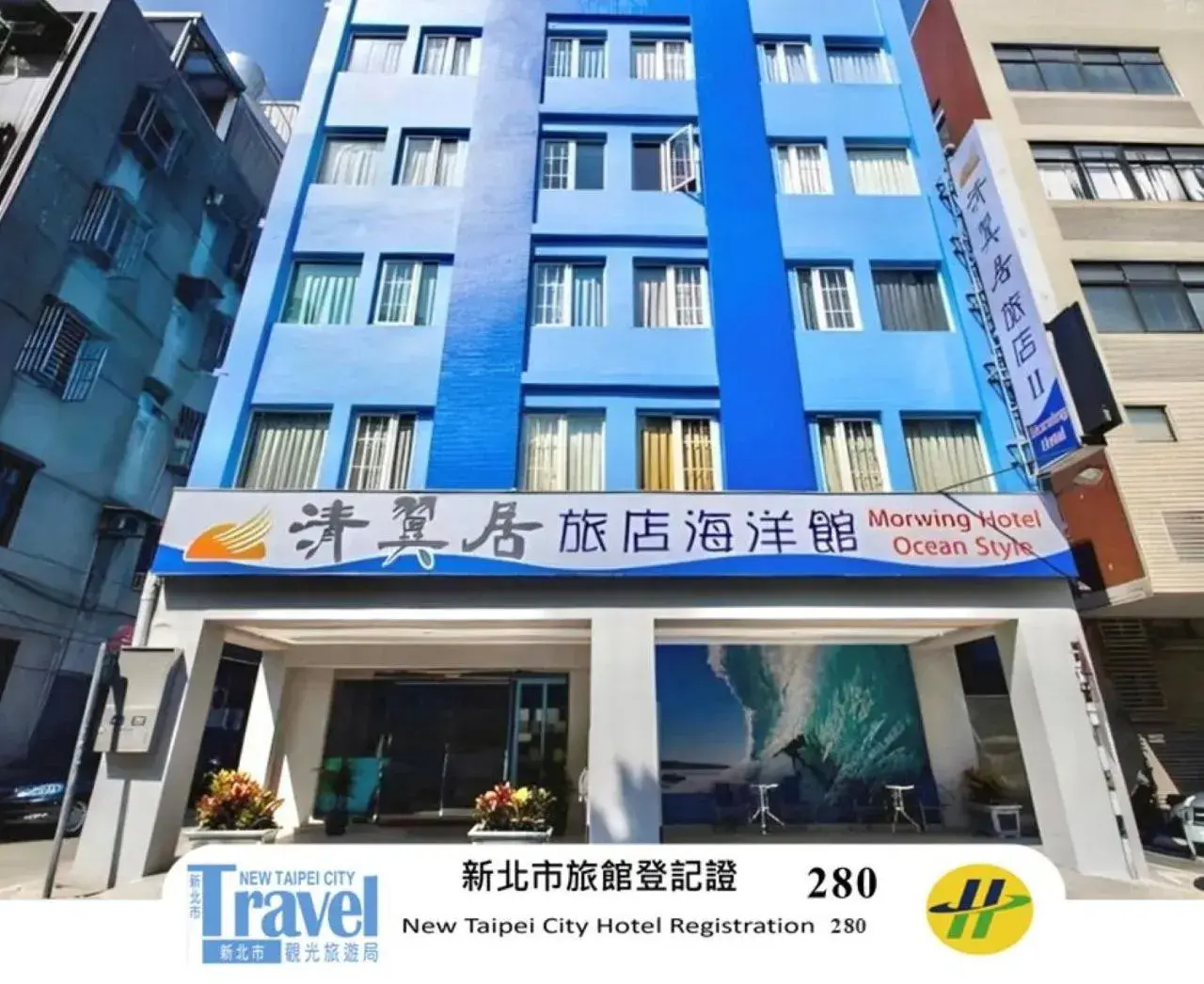 Property building in Morwing Hotel - Ocean Property building in Morwing Hotel - Ocean