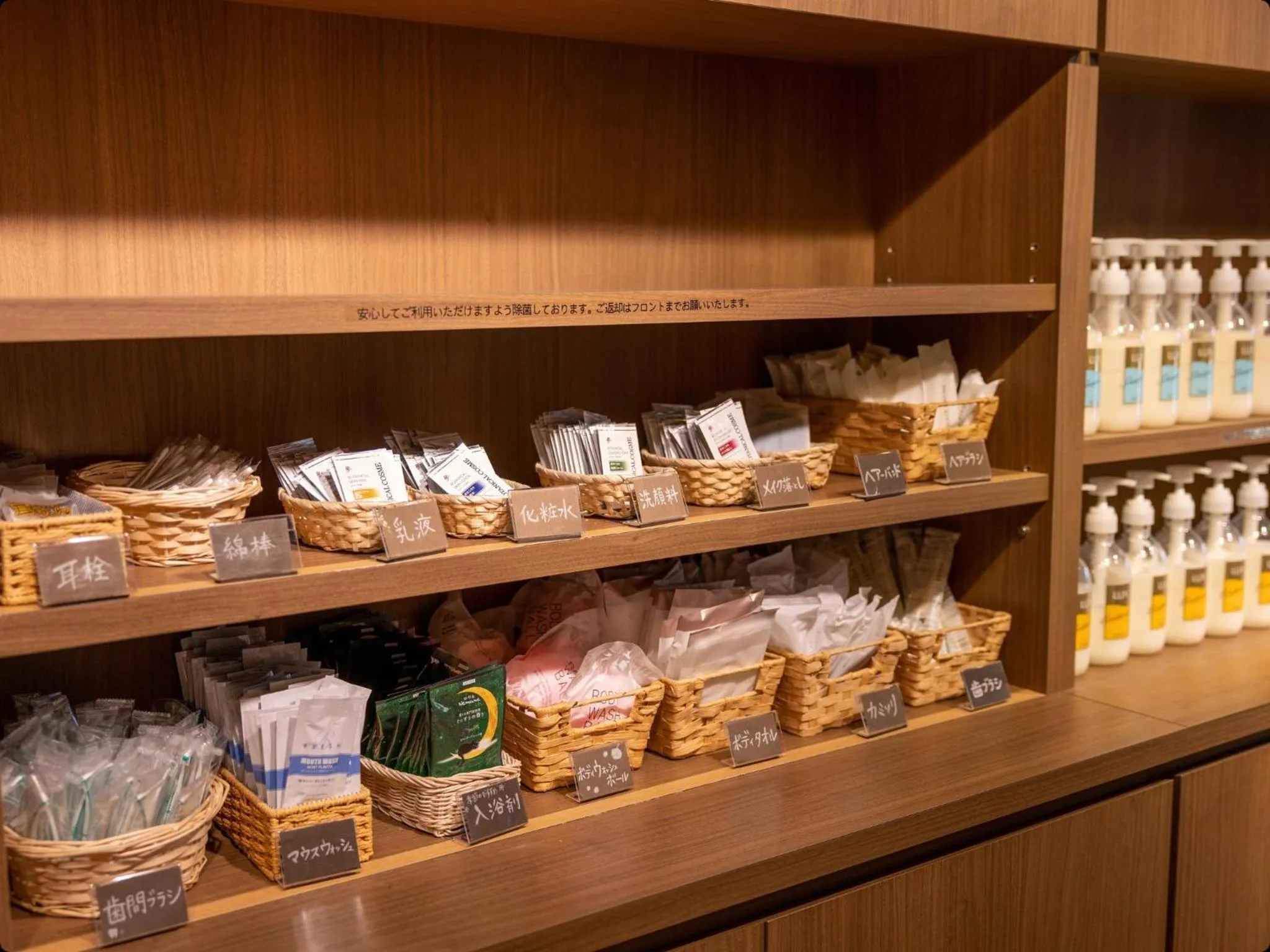 Other in Hotel Taiyo Noen Tokushima Kenchomae