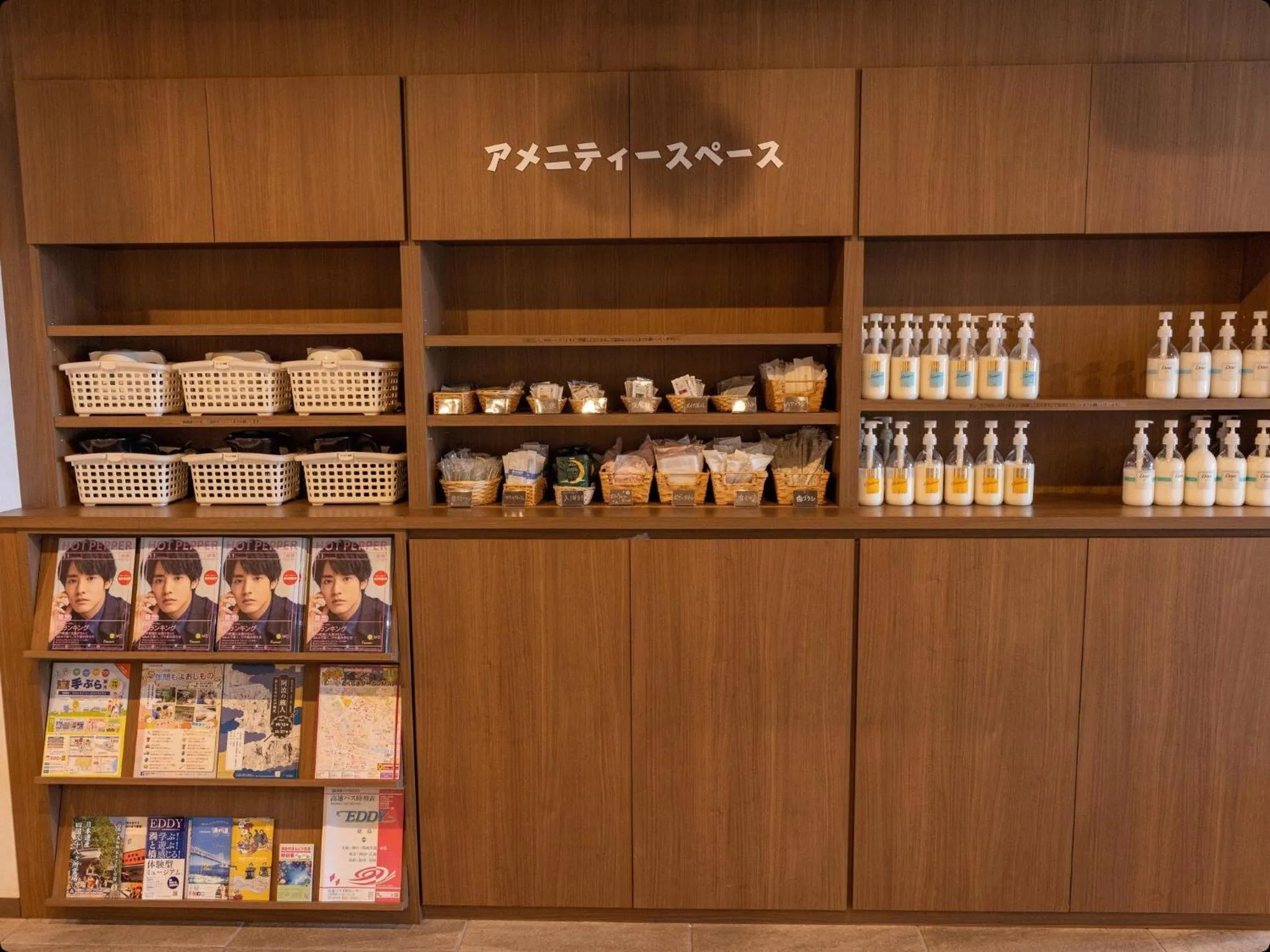 Other in Hotel Taiyo Noen Tokushima Kenchomae