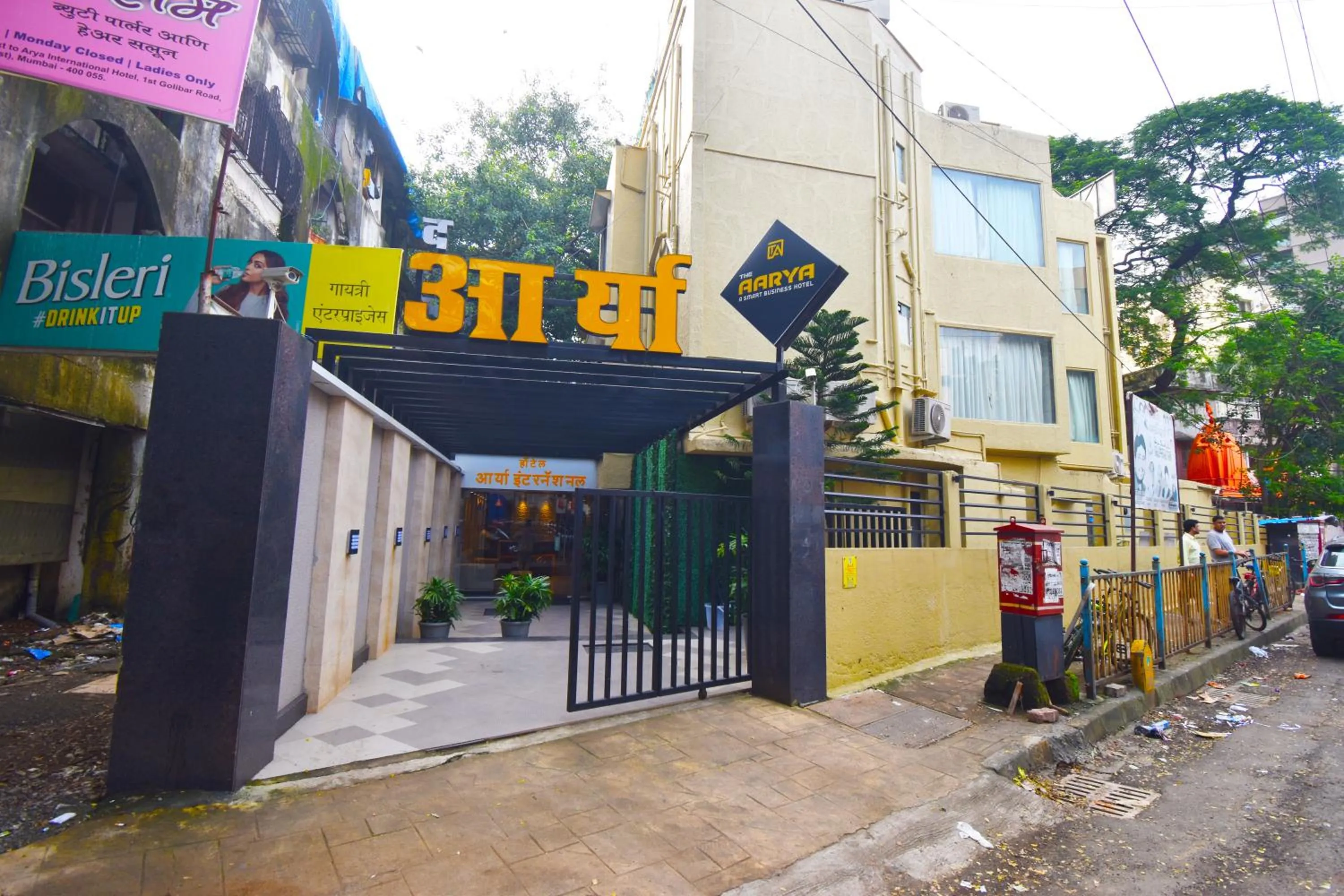 Area and facilities in The Aarya A Smart Business Hotel