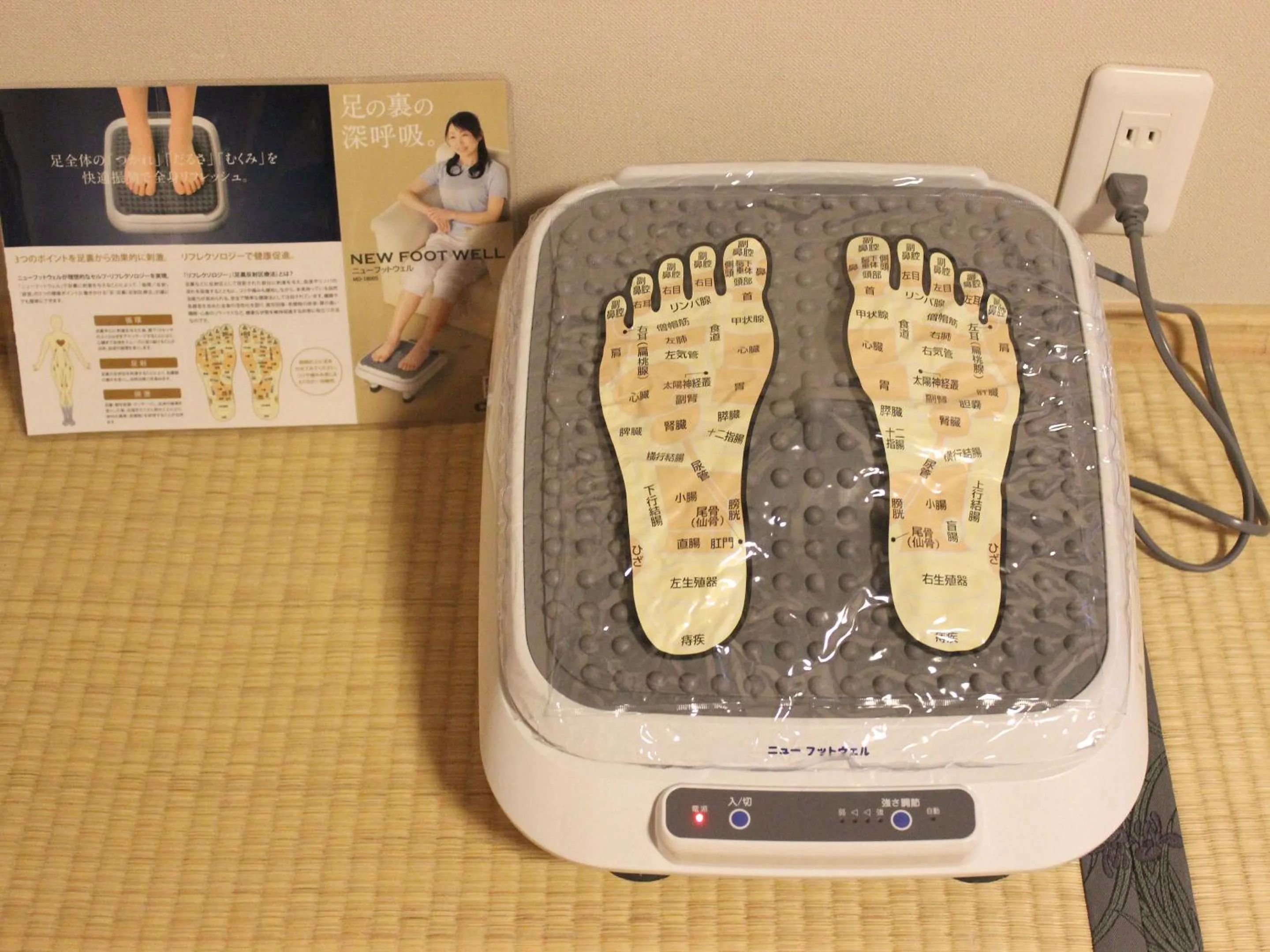 Area and facilities in Yurakuan Miyazaki