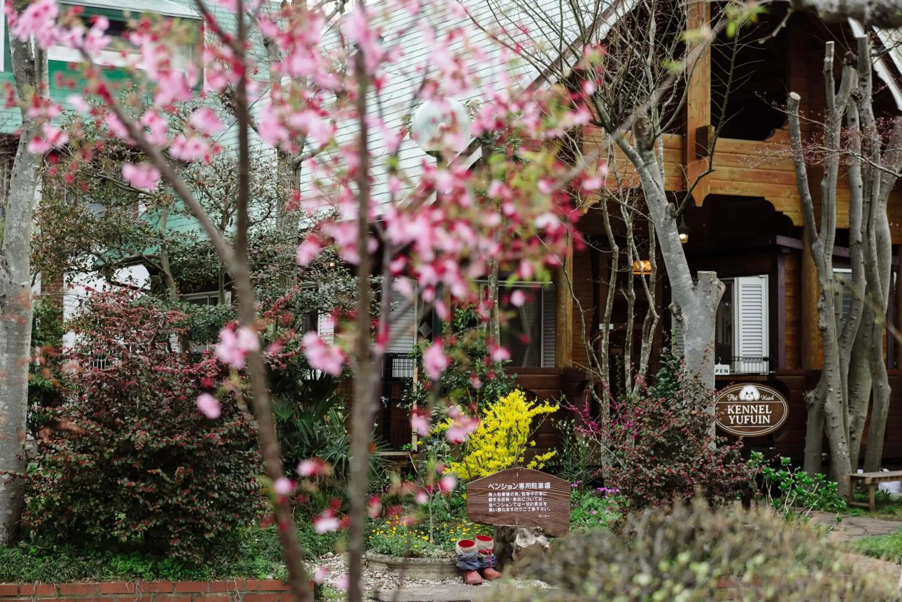 Property building in Pension Yufuin Property building in Pension Yufuin