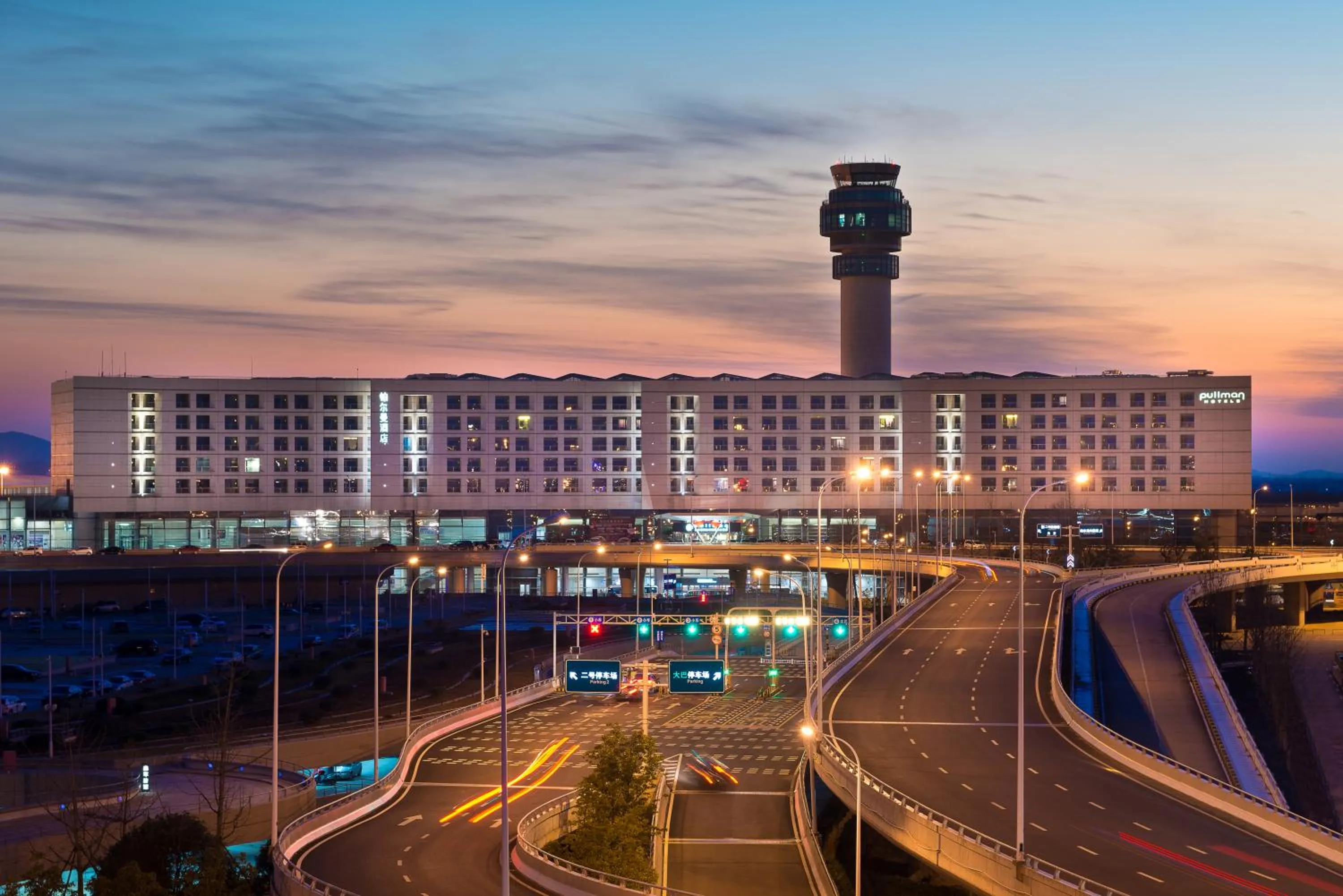 Facade/entrance in Pullman Nanjing Lukou Airport