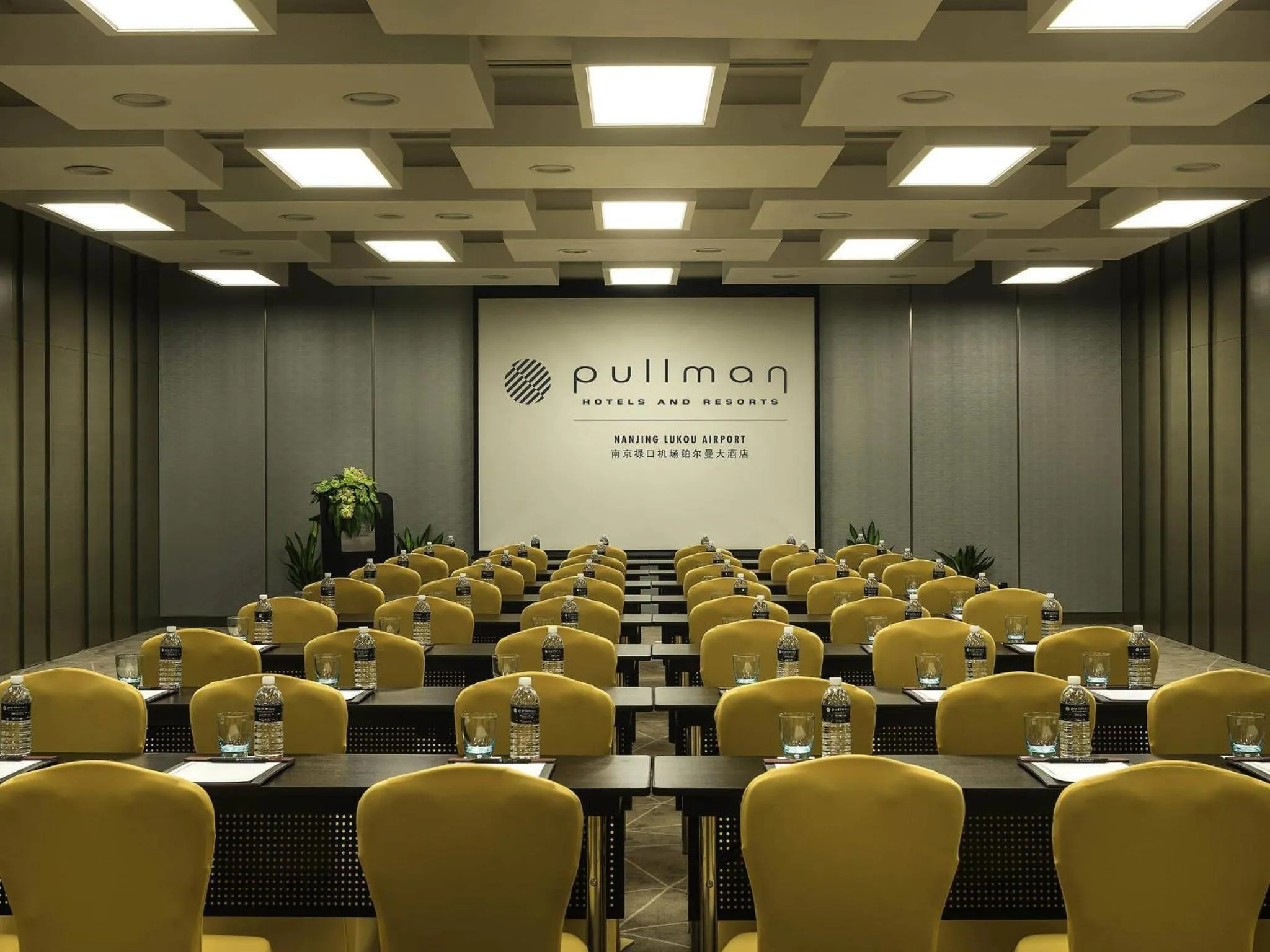 Meeting/conference room in Pullman Nanjing Lukou Airport