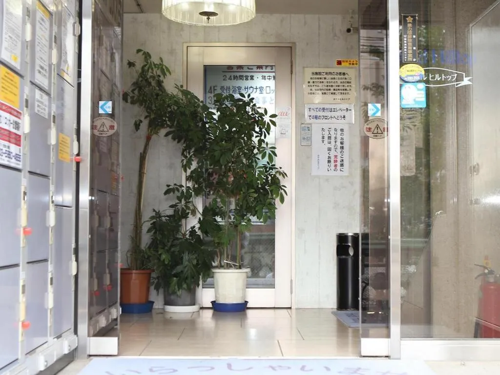 Itabashi Hotel Hilltop