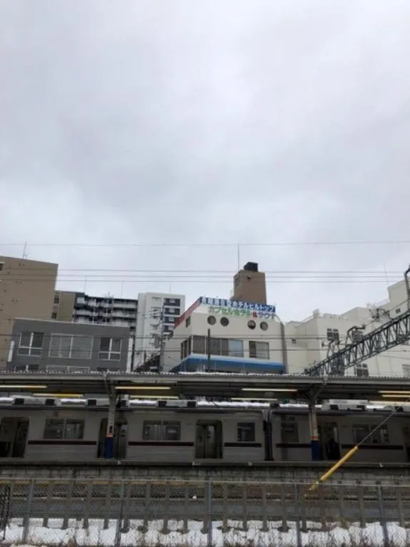 Itabashi Hotel Hilltop