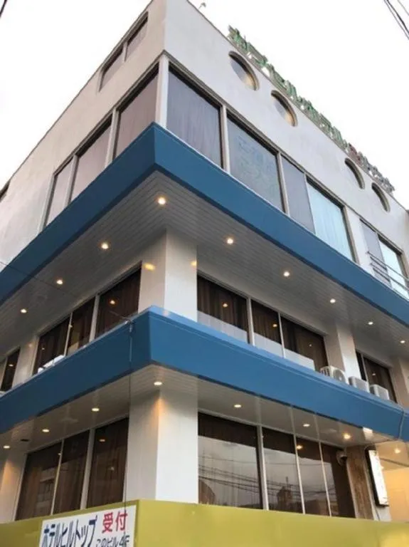 Itabashi Hotel Hilltop