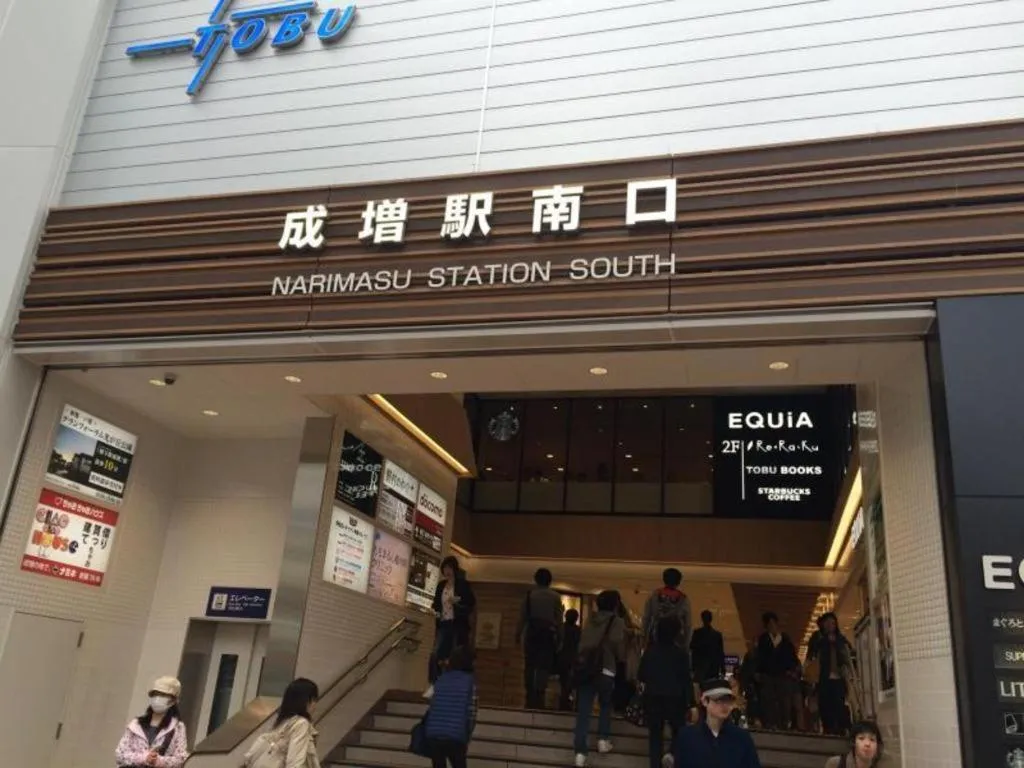 Itabashi Hotel Hilltop