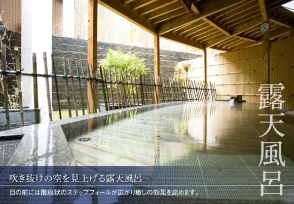 Hot Spring Bath in hotel VERDE