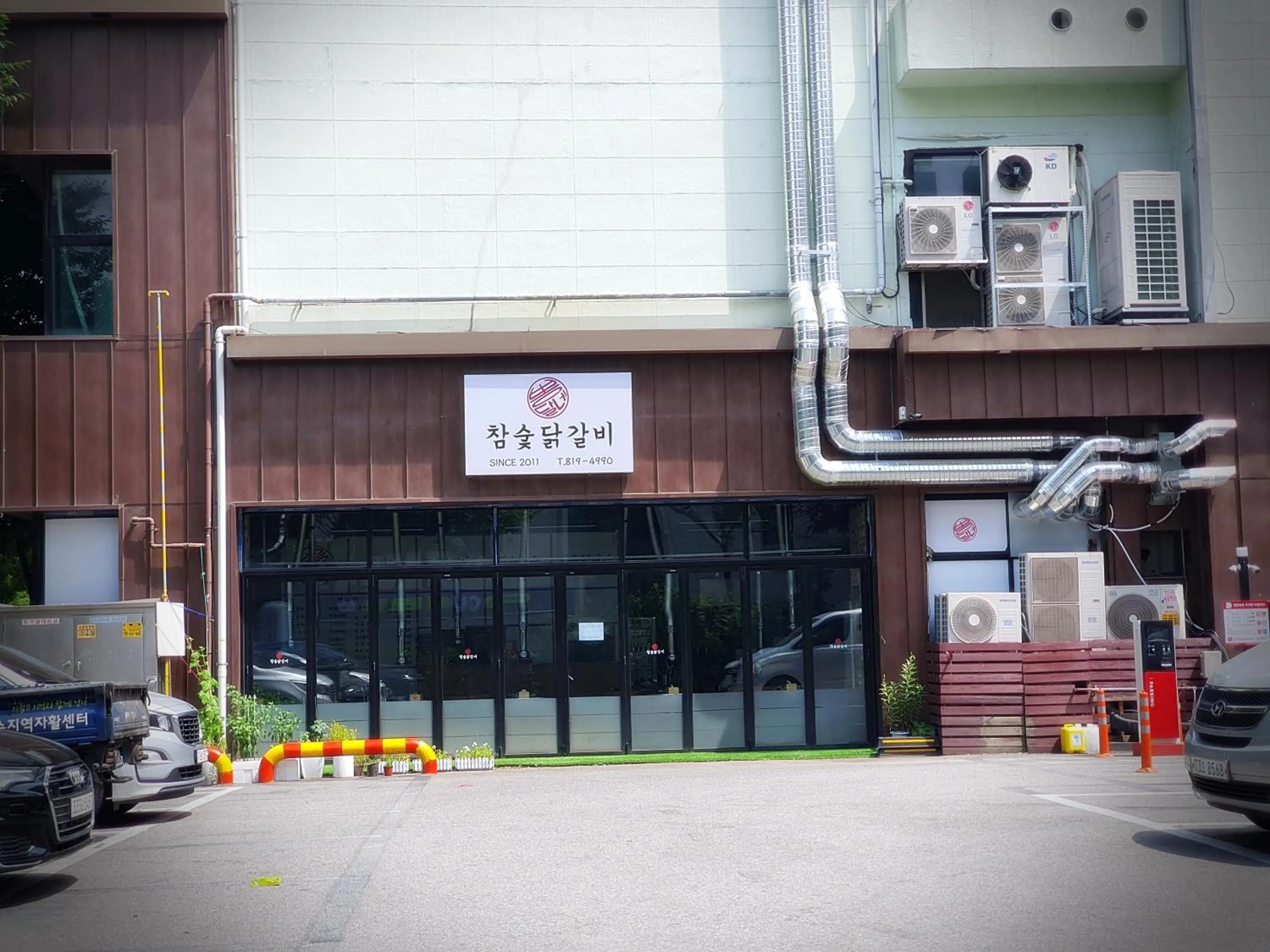 Neighbourhood in Bluebird Hotel