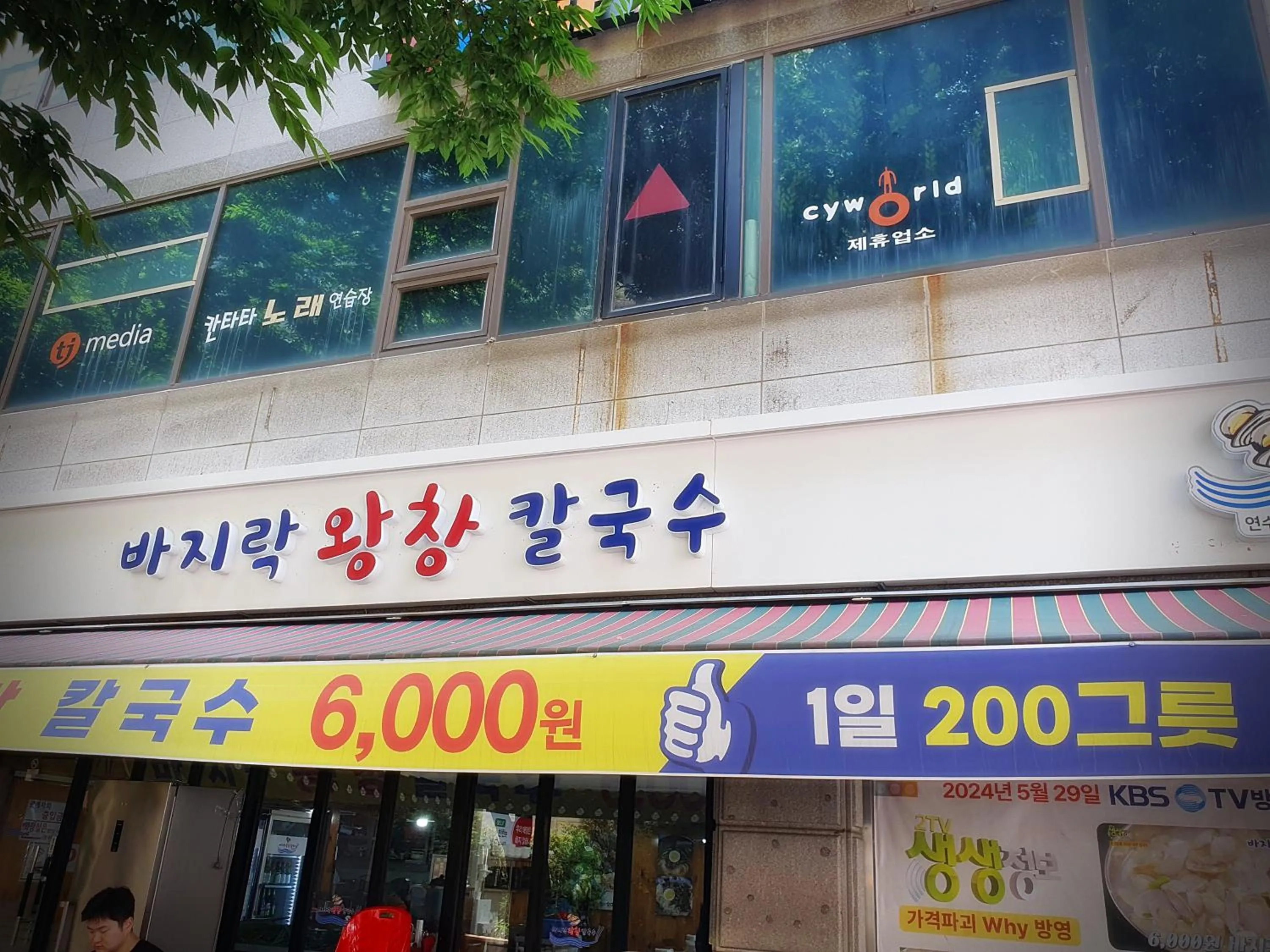 Neighbourhood in Bluebird Hotel