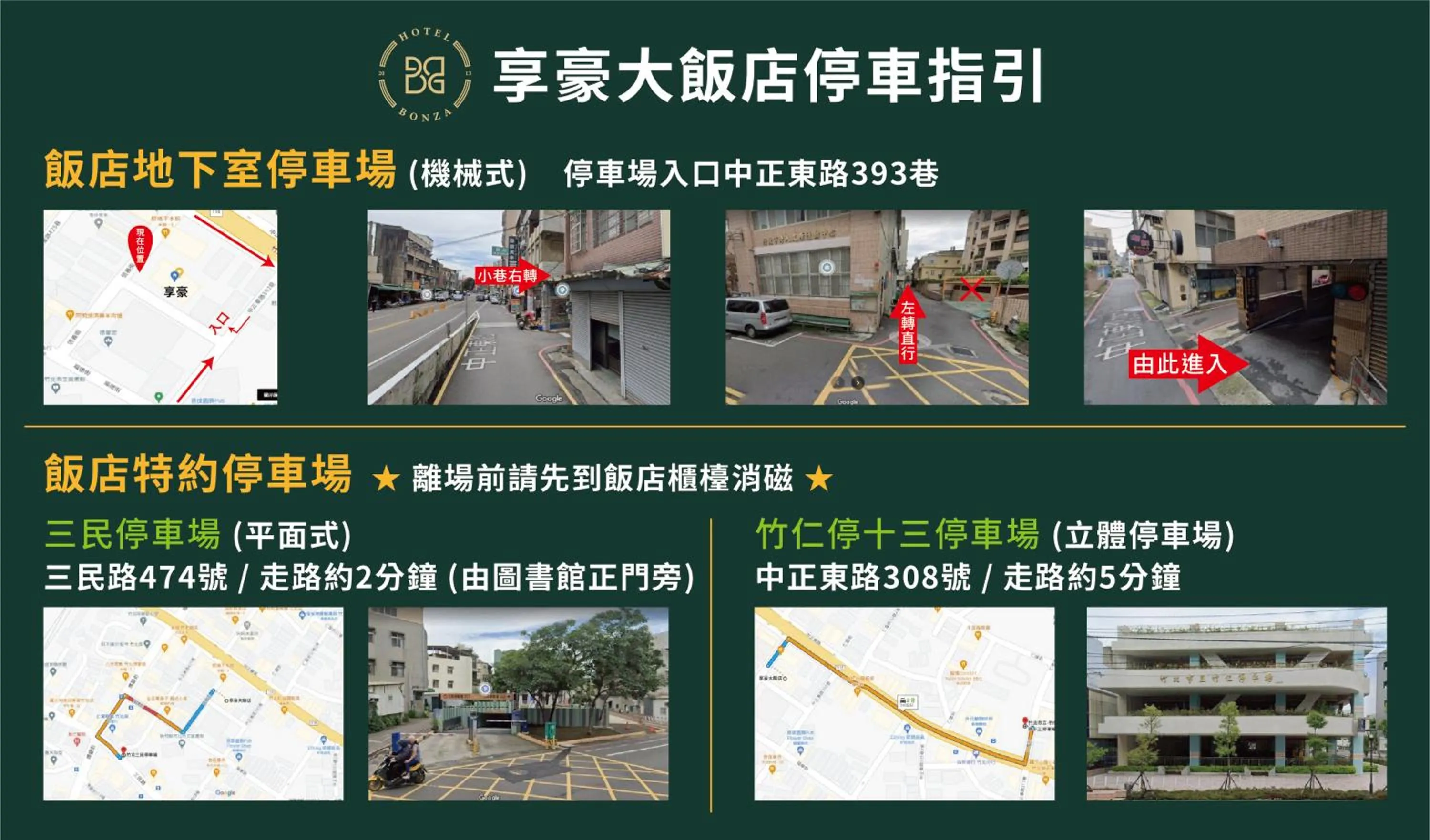 Parking in Hotel Bonza