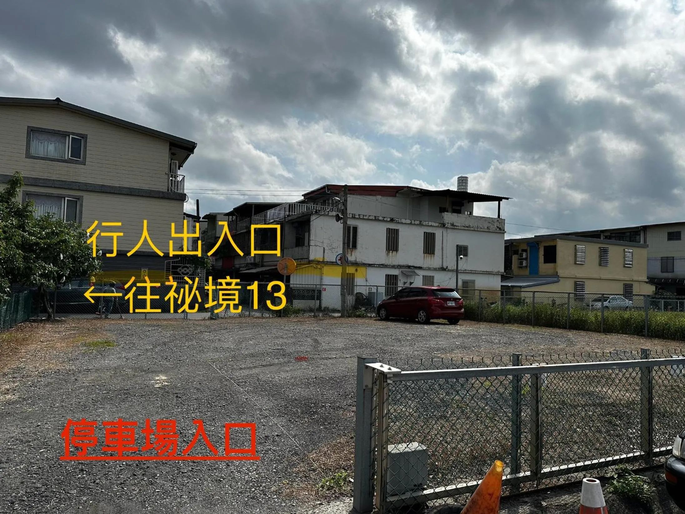 Parking in Mystery13