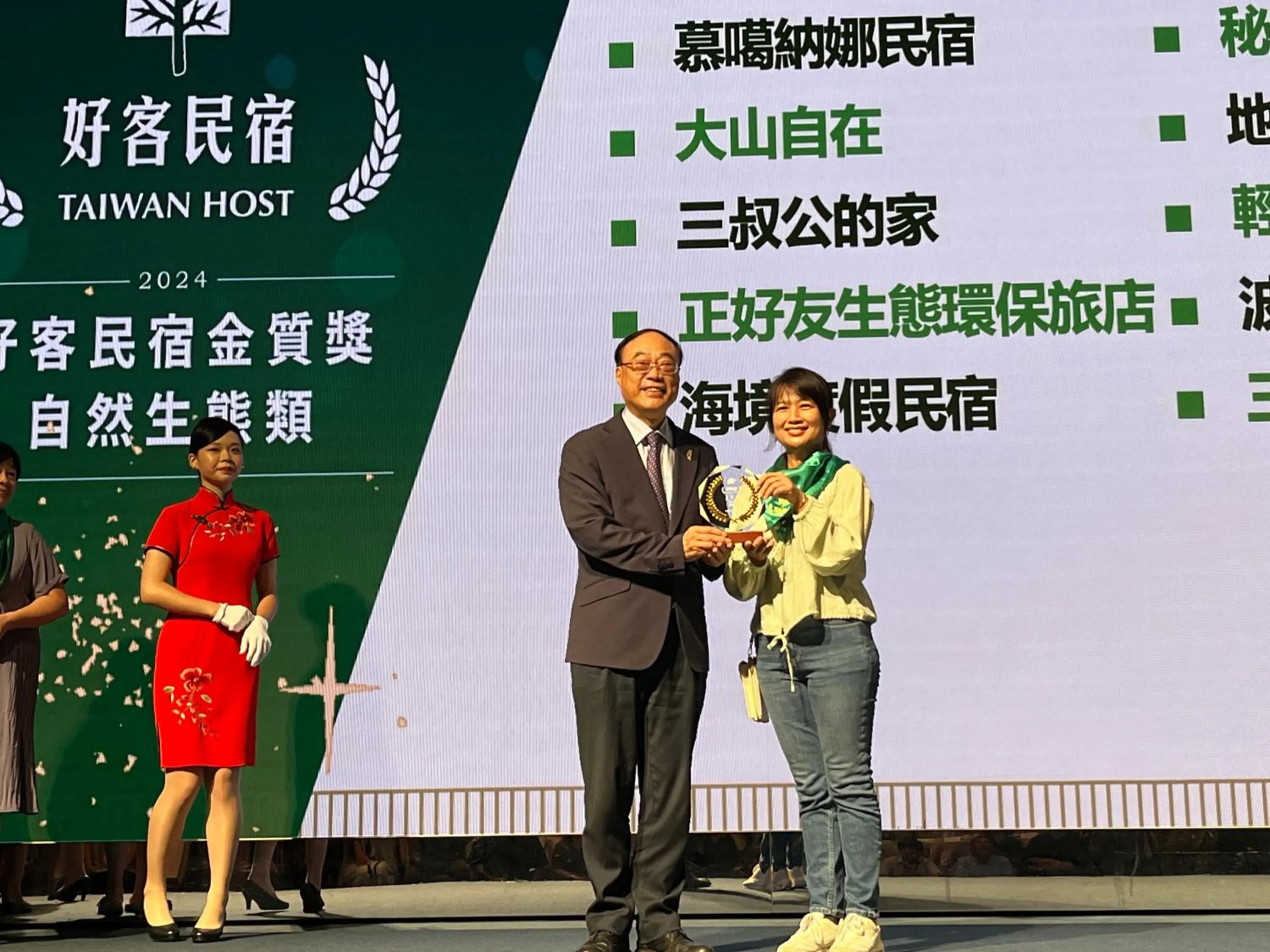 Property logo or sign in Mystery13