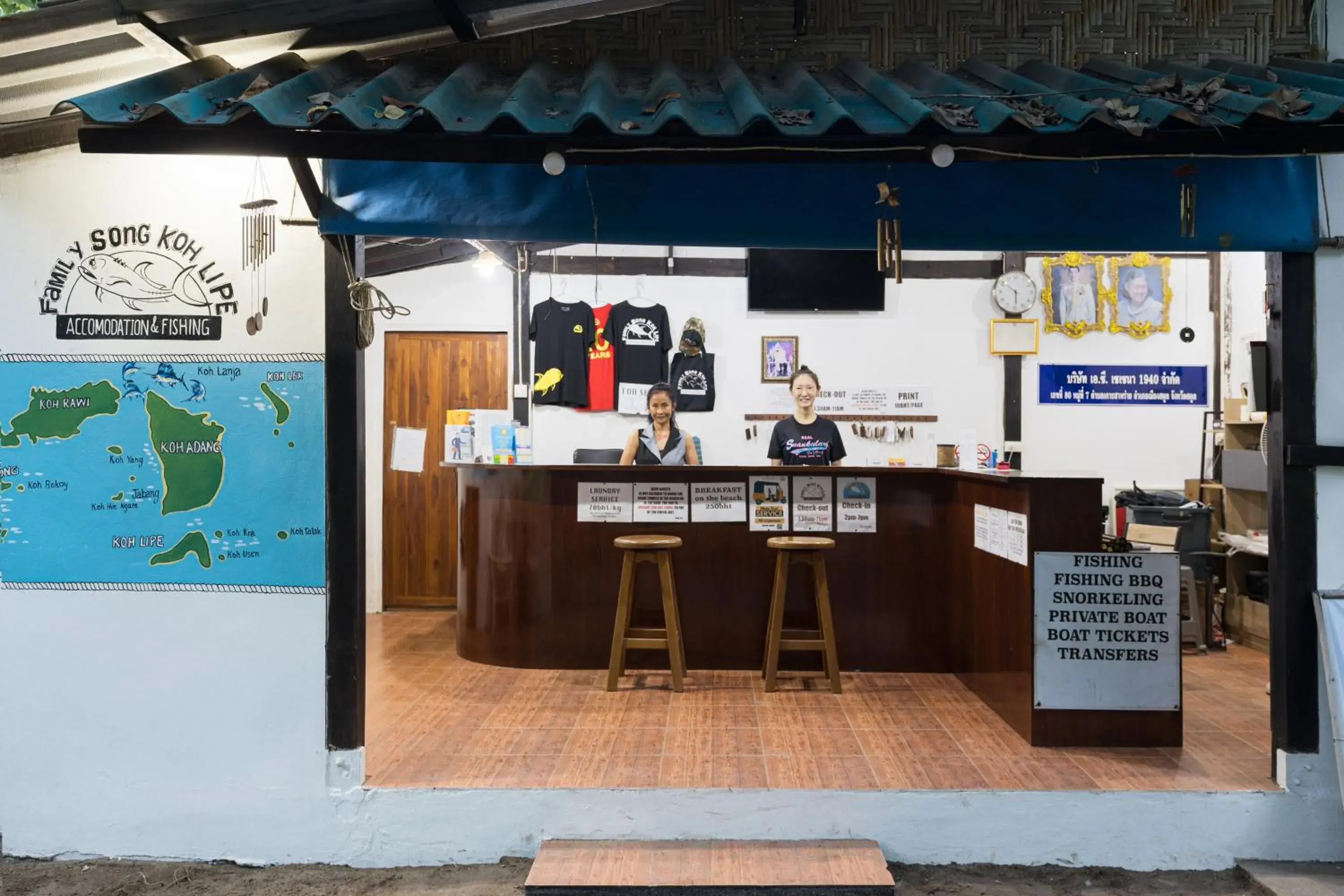 Lobby or reception in Family Song Koh Lipe Lobby or reception in Family Song Koh Lipe