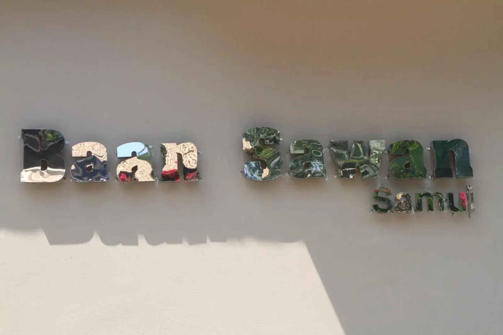 Facade/entrance in Baan Sawan Samui Resort Facade/entrance in Baan Sawan Samui Resort