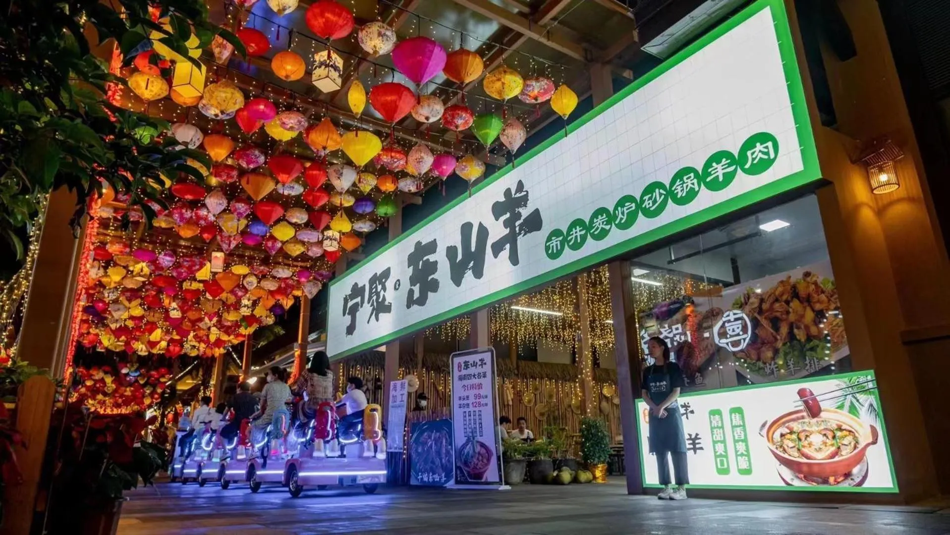 Restaurant/places to eat in Mangrove Tree Resort World Sanya Bay- Queen Palm Towers