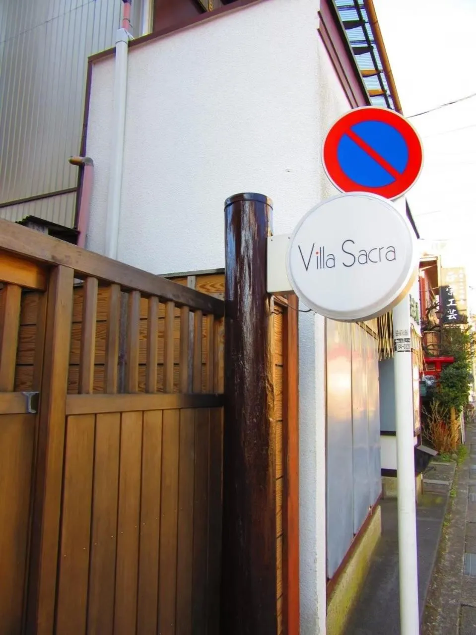 Property building in Villa Sacra