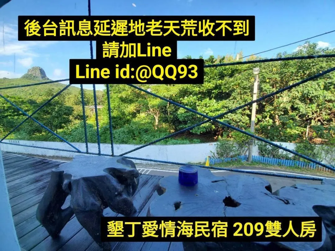 Mar Dei Amor Villa B&B