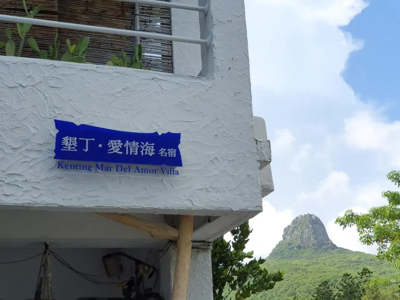 Property building in Mar Dei Amor Villa B&B