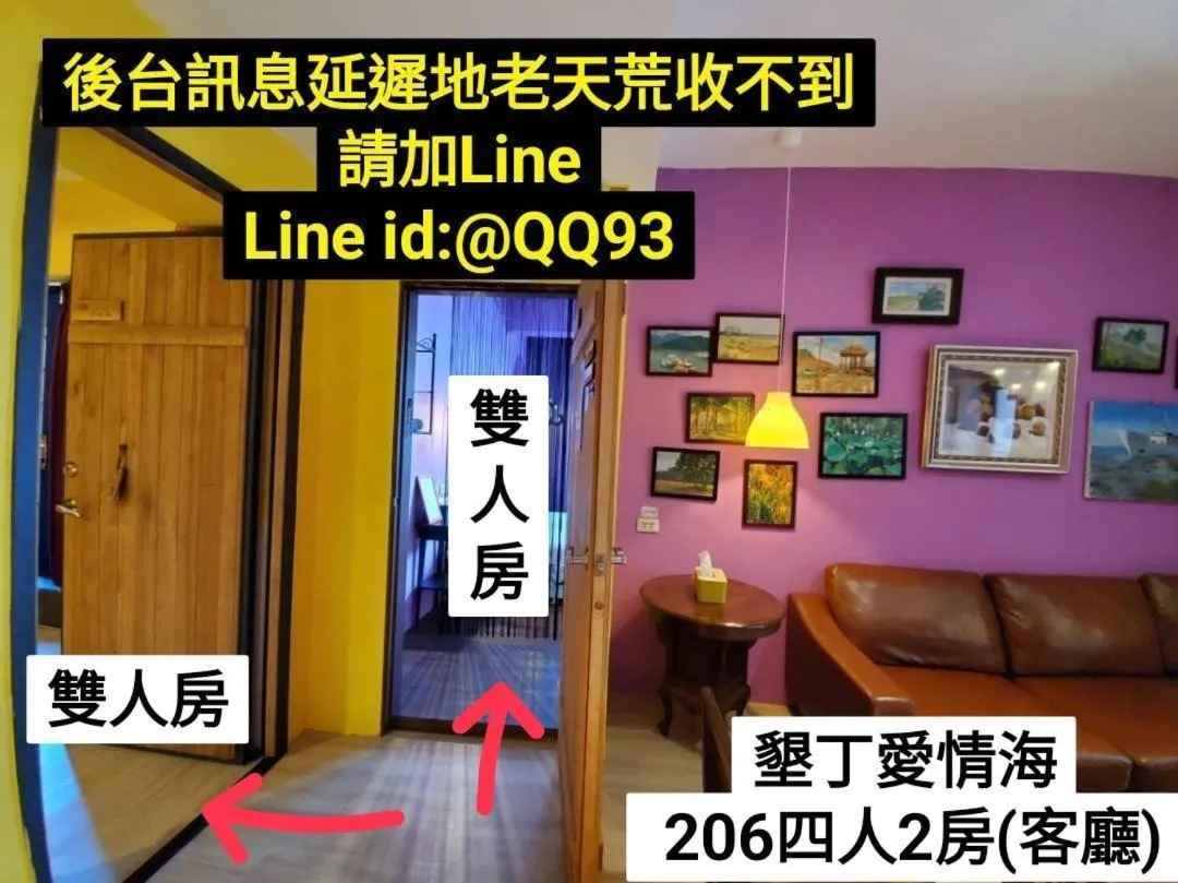 Mar Dei Amor Villa B&B