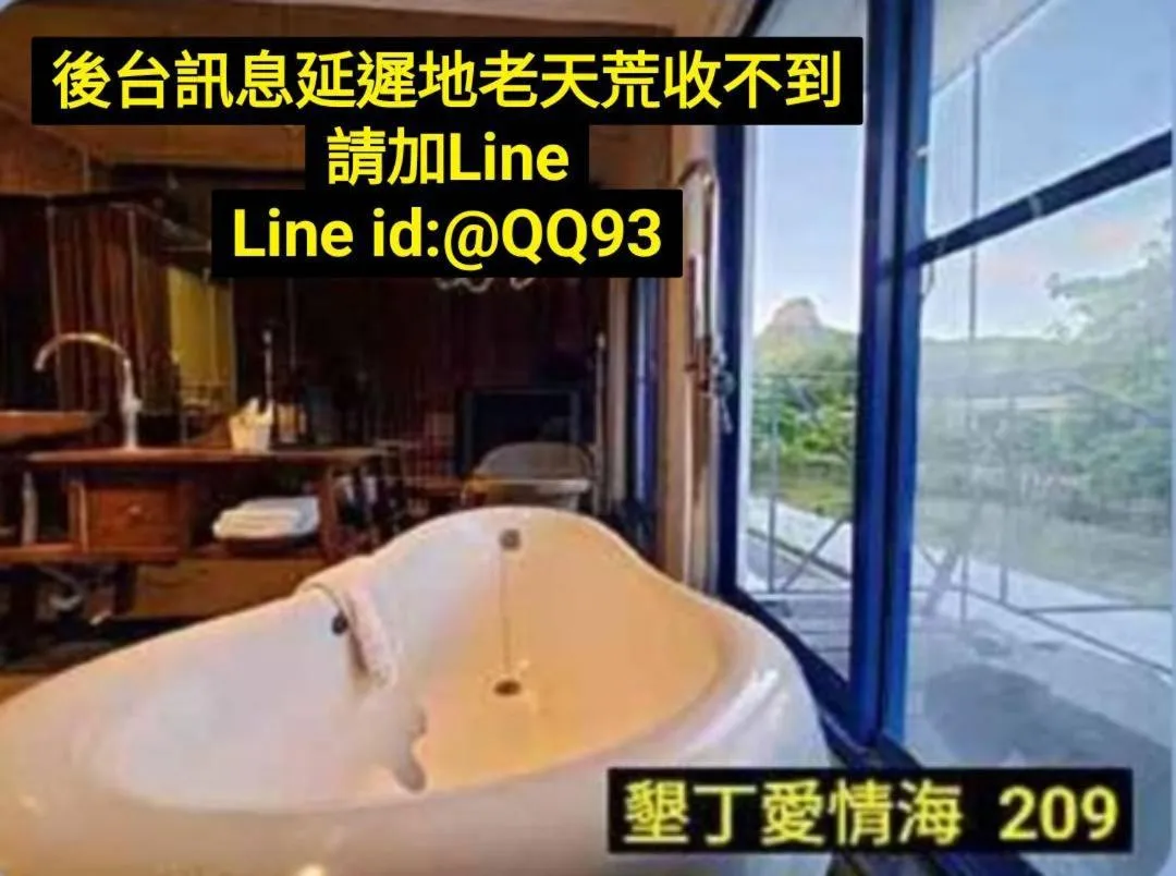 Mar Dei Amor Villa B&B