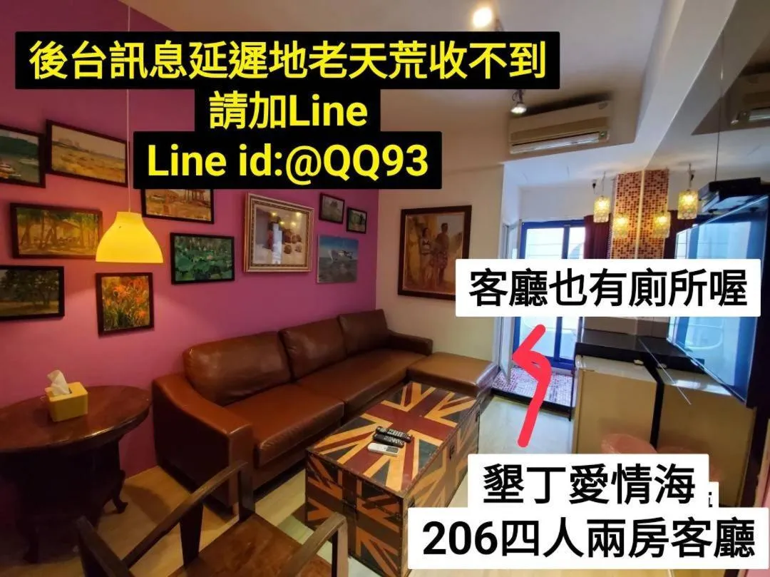 Mar Dei Amor Villa B&B