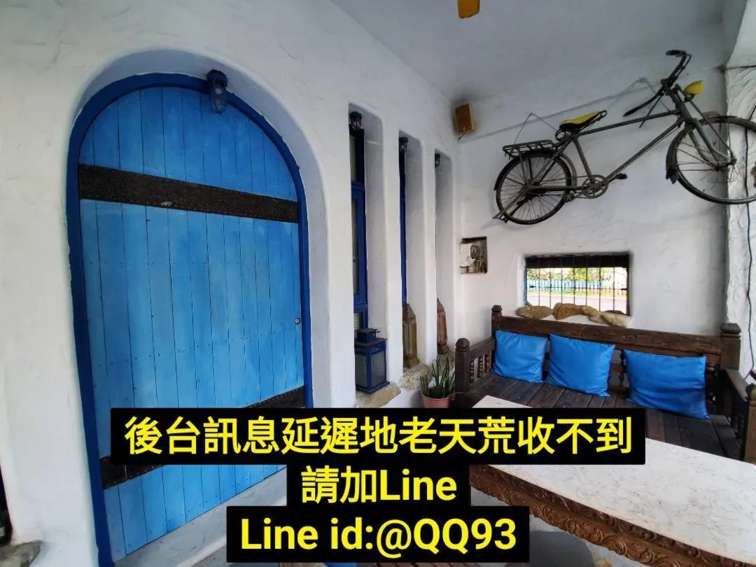 Mar Dei Amor Villa B&B