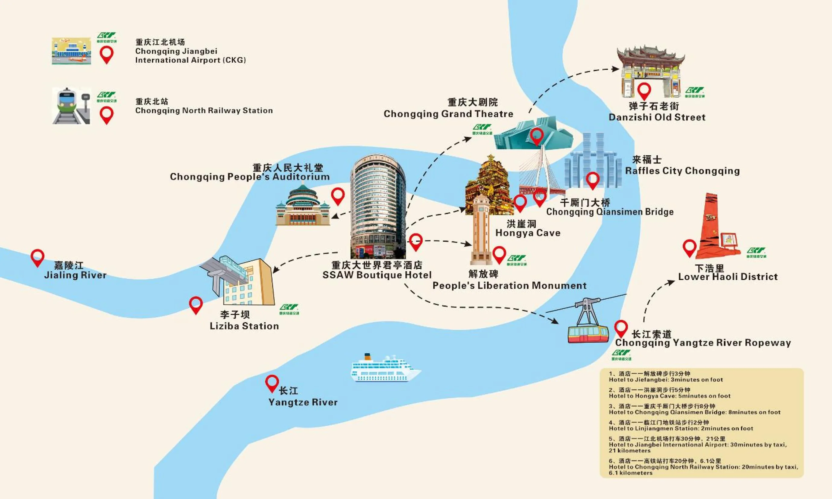 Property logo or sign in SSAW Boutique Hotel Chongqing Jiefangbei