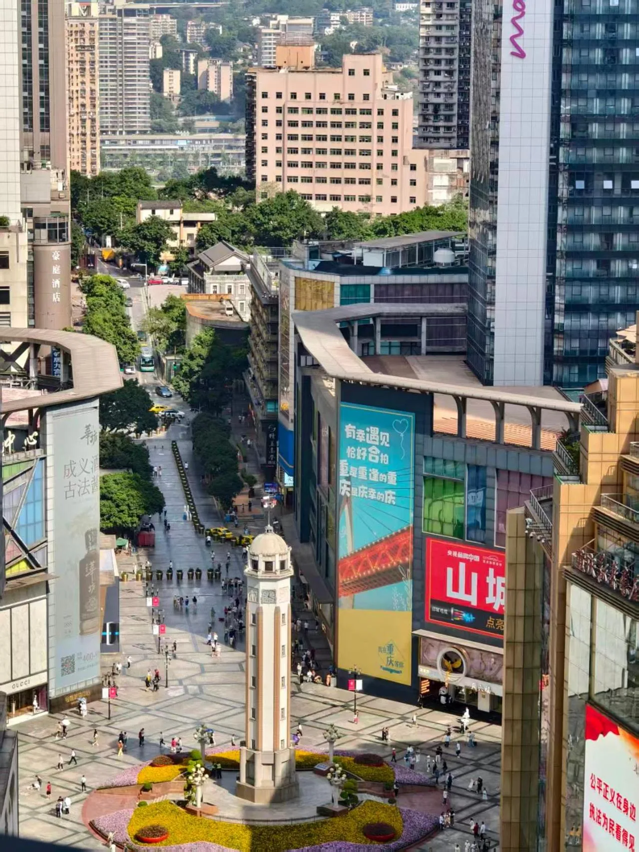 Landmark view in SSAW Boutique Hotel Chongqing Jiefangbei