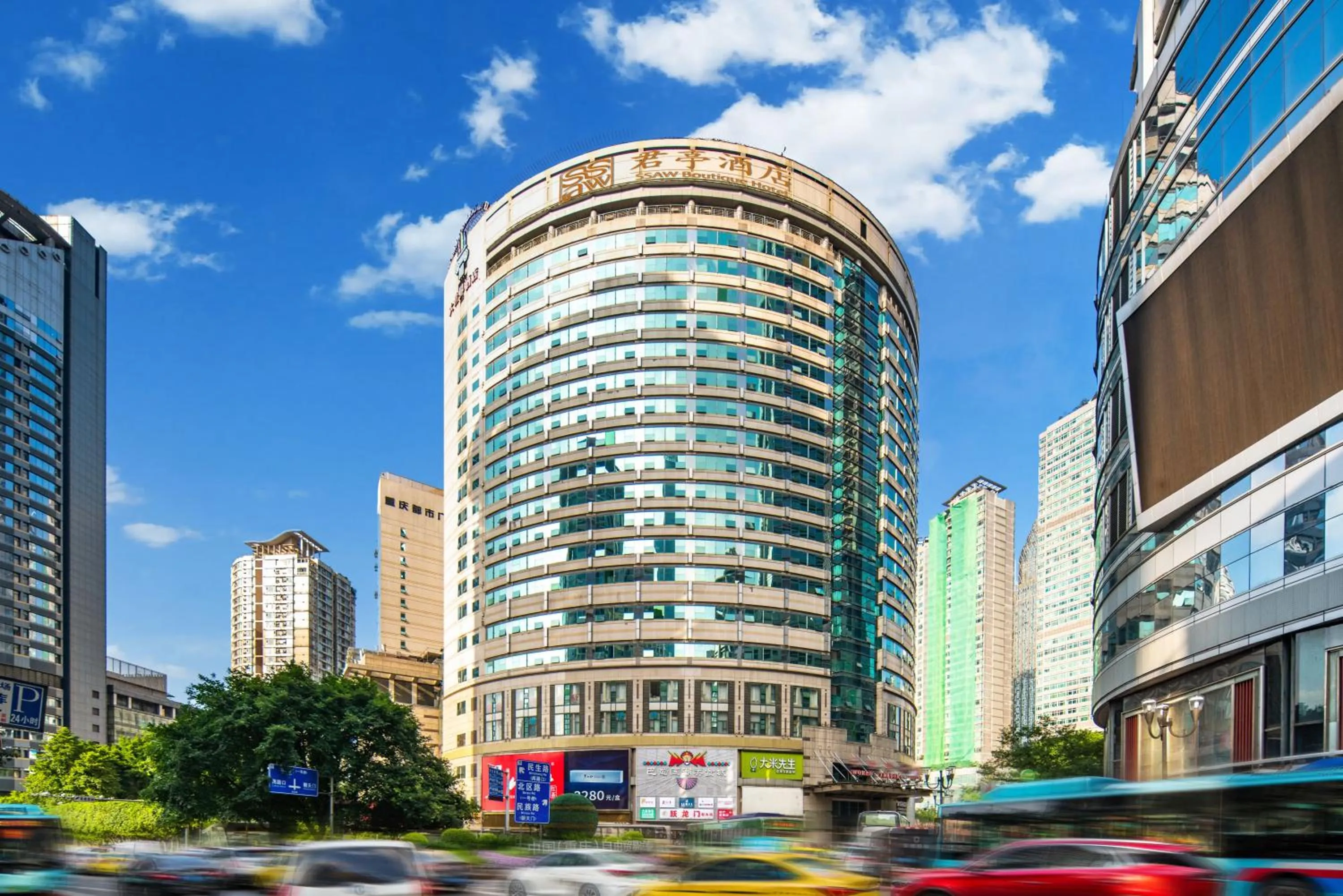 Property building in SSAW Boutique Hotel Chongqing Jiefangbei