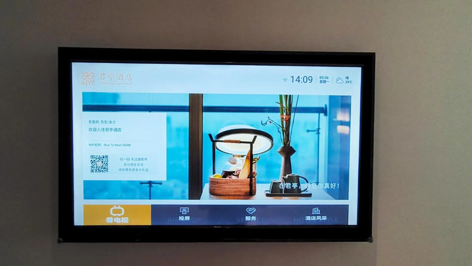 TV and multimedia in SSAW Boutique Hotel Chongqing Jiefangbei