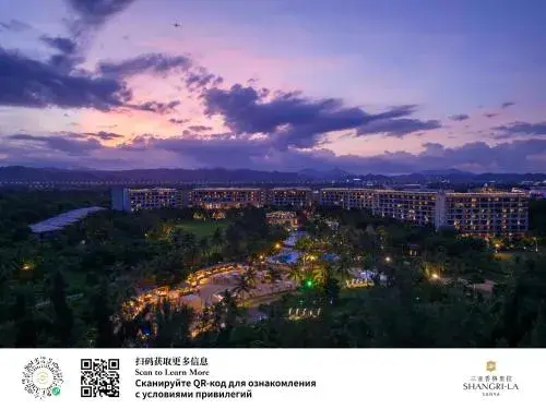 Shangri-La Sanya Shangri-La Sanya