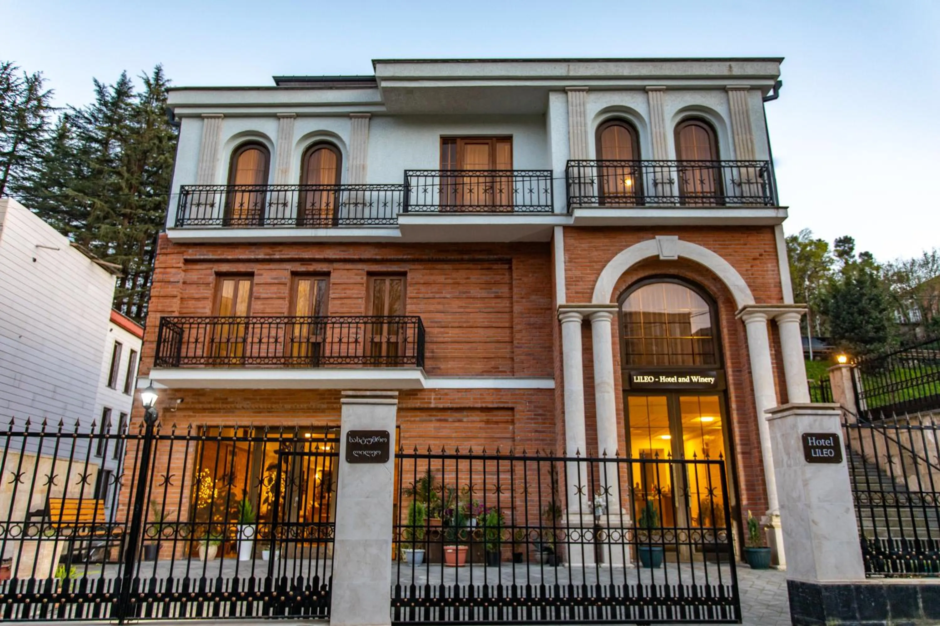 Lileo Kutaisi - Hotel&Winery
