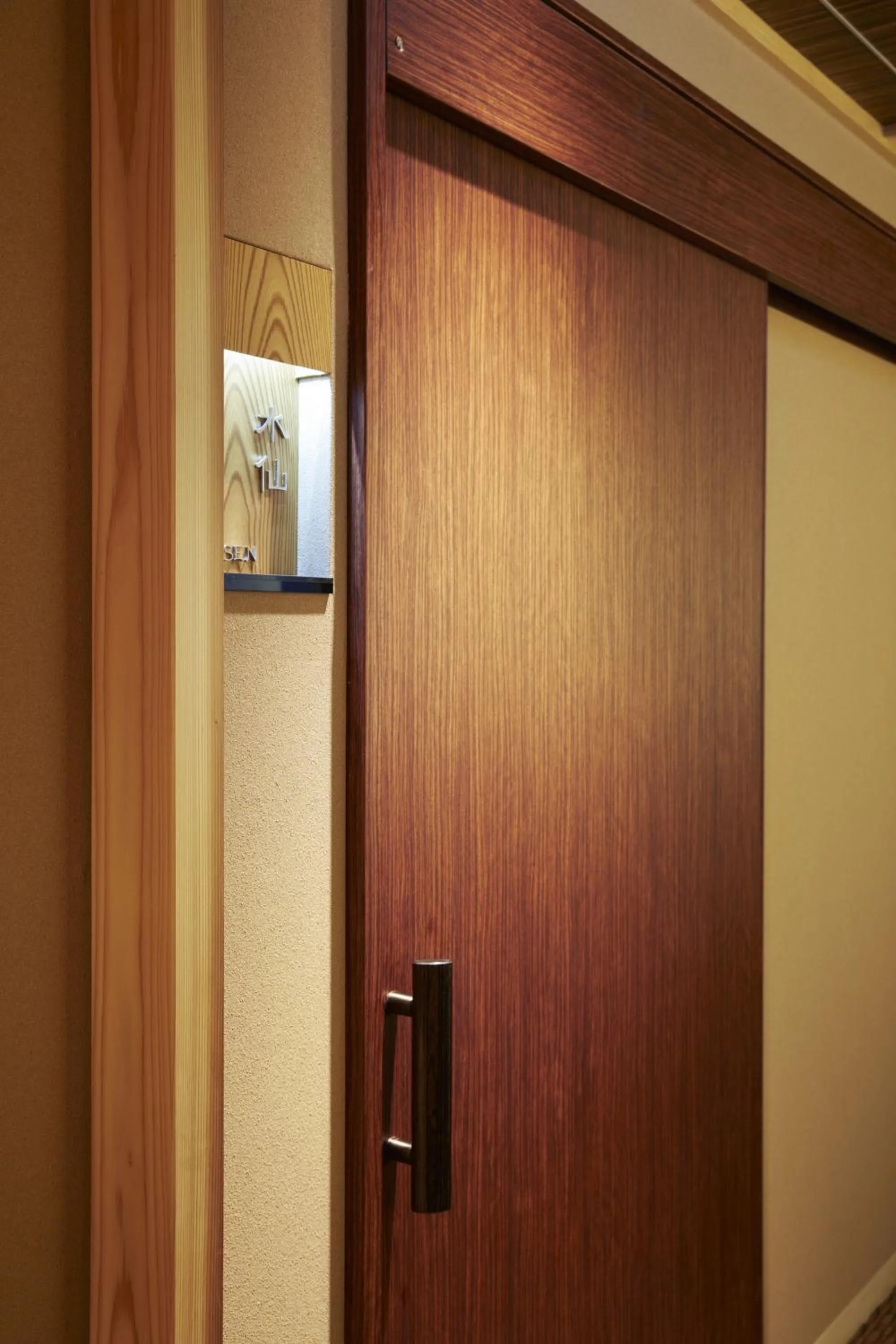 Logo/Certificate/Sign in Fudoguchikan