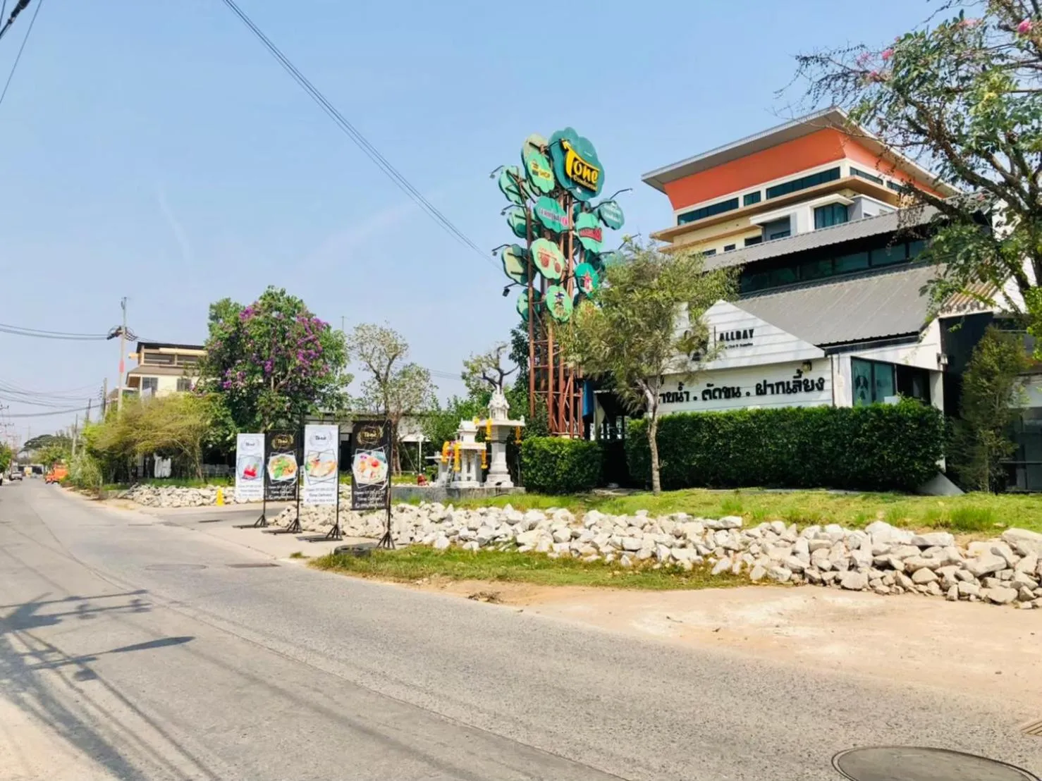 Street view in Tone Condorent Hotel