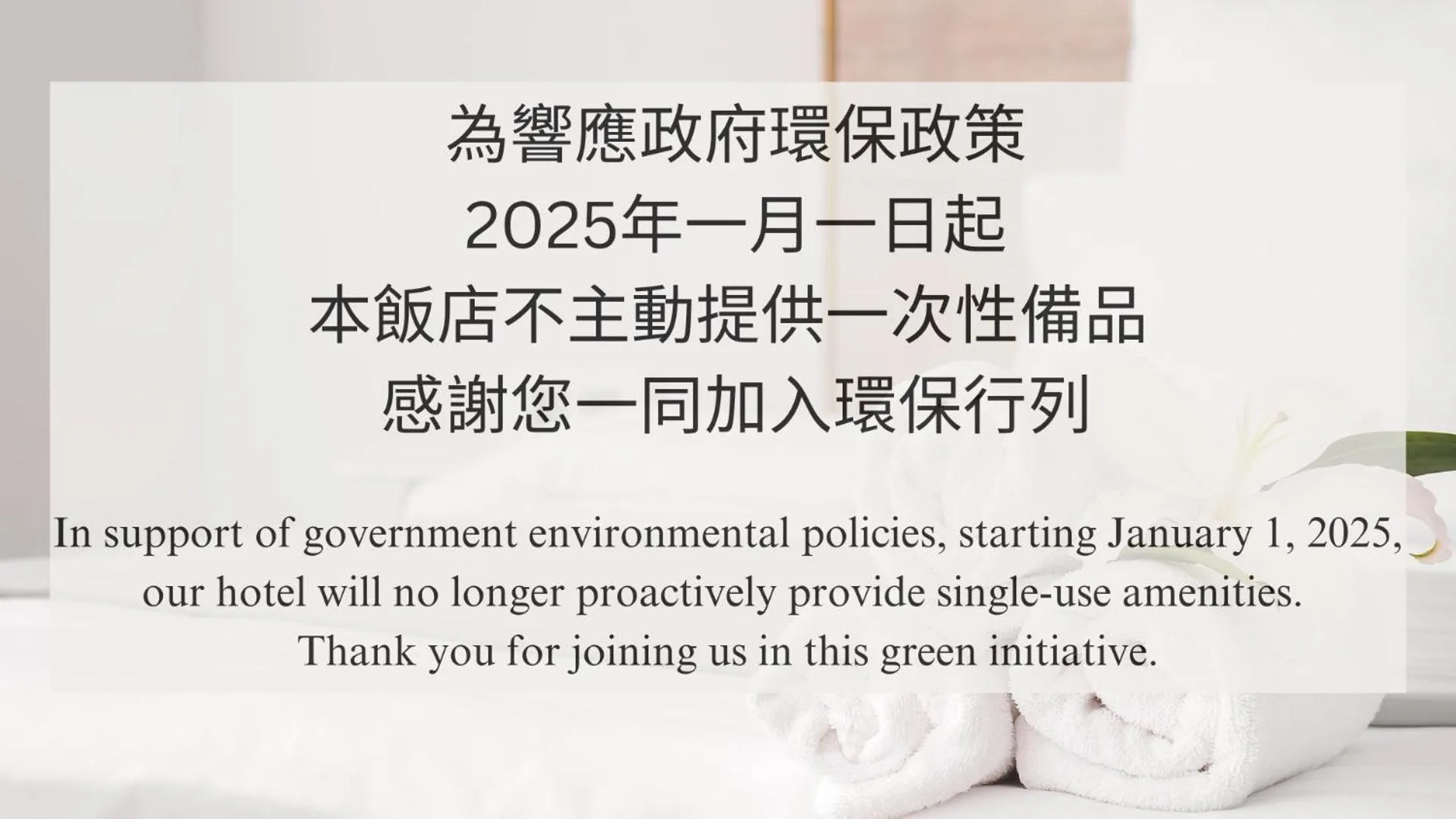 Logo/Certificate/Sign in PAPO'A Harbor Hotel