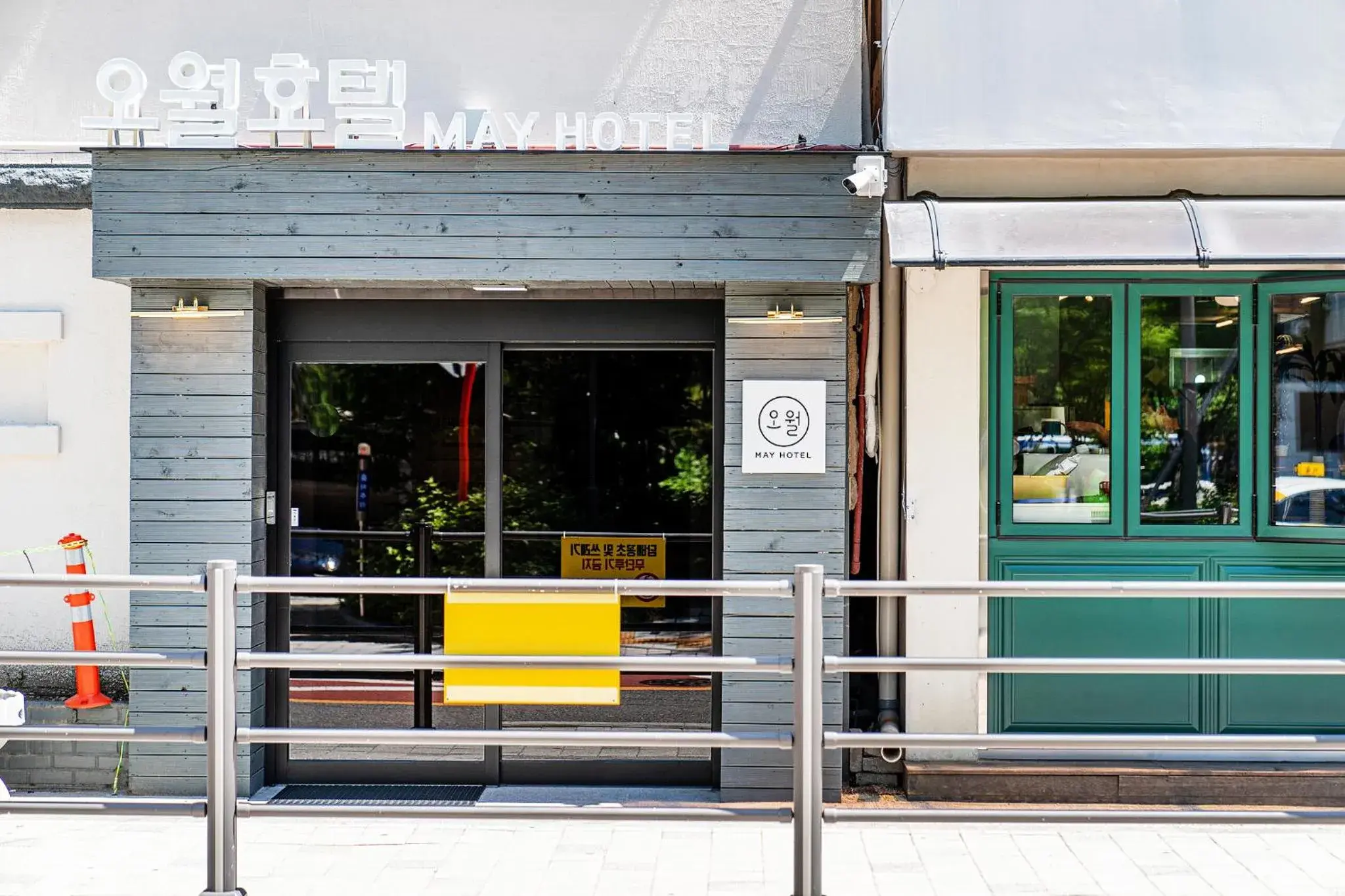 Facade/entrance in Hotel May Yongsan Facade/entrance in Hotel May Yongsan