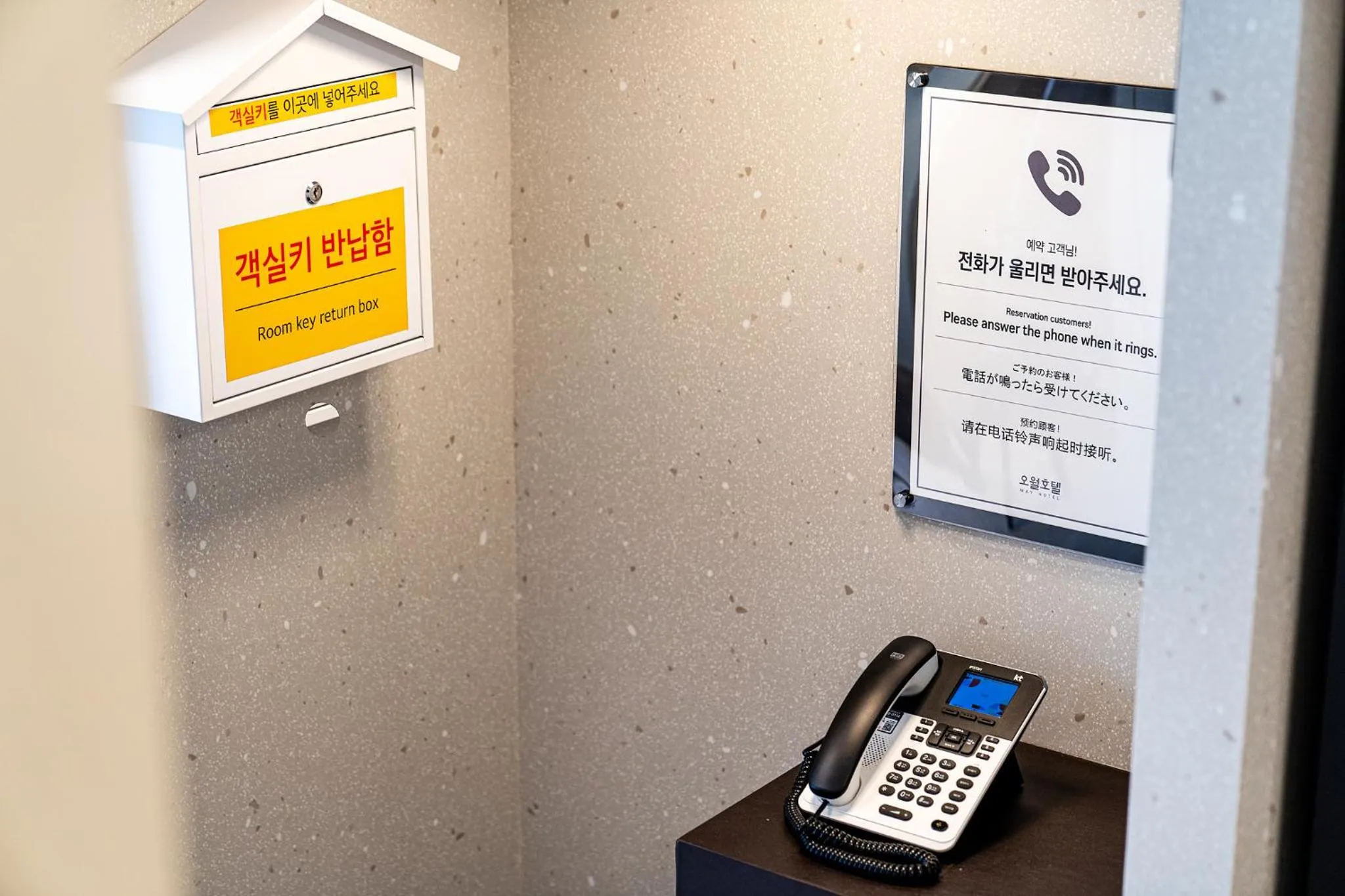 Lobby or reception in Hotel May Yongsan