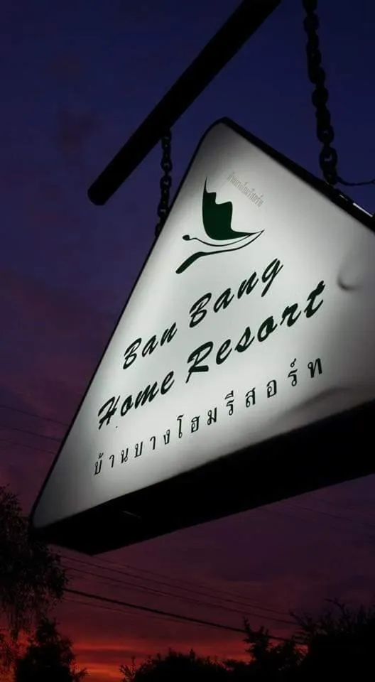 Property logo or sign in Ban Bang Home Resort