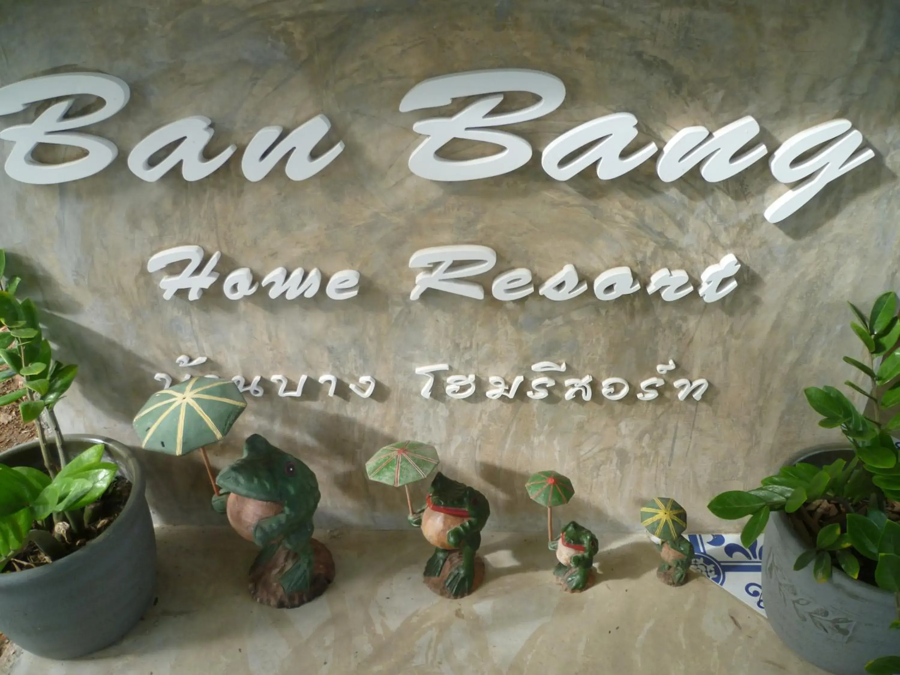 Facade/entrance in Ban Bang Home Resort